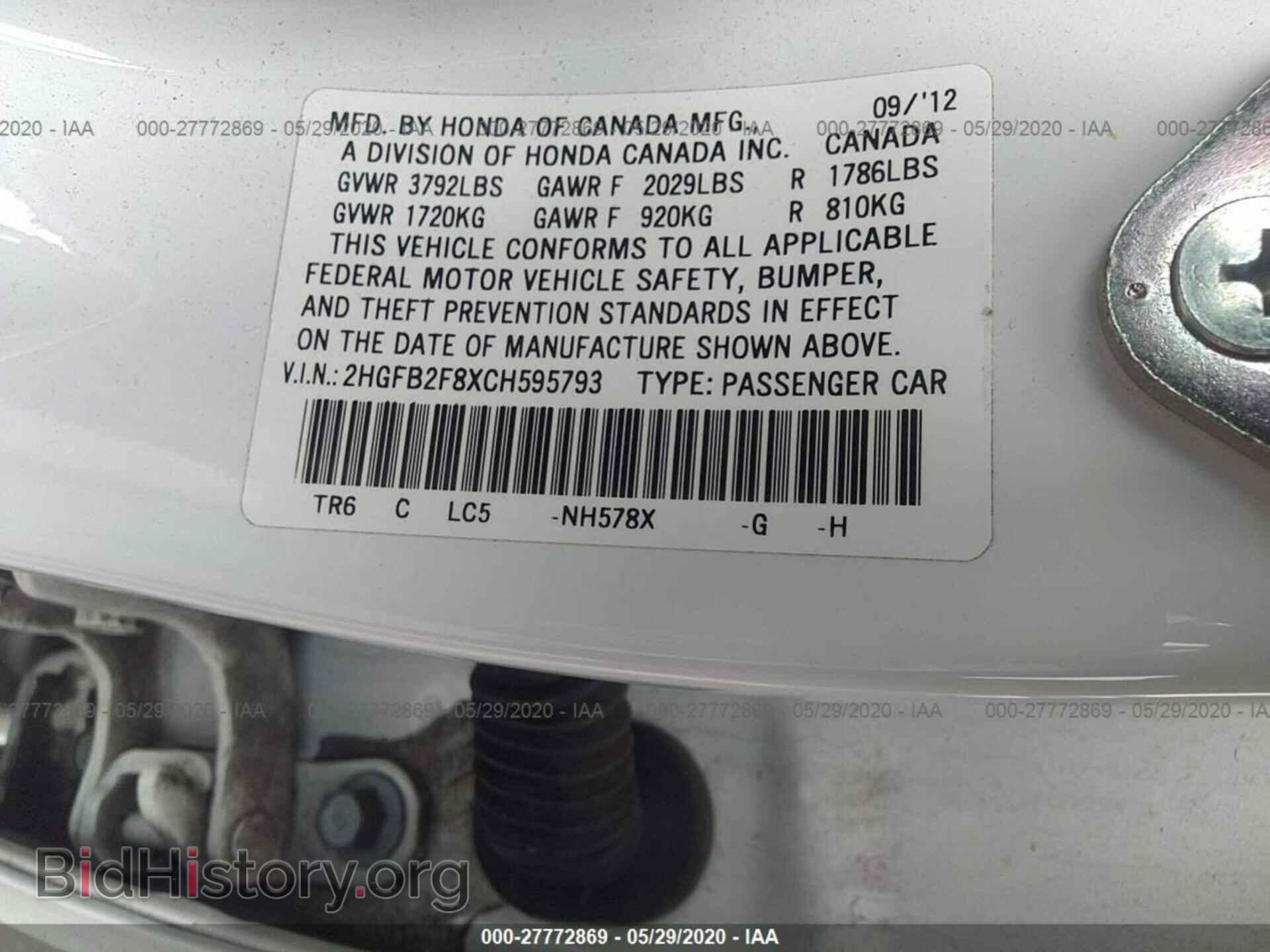 2012 HONDA CIVIC - VIN: 2HGFB2F8XCH595793 - Фото 9