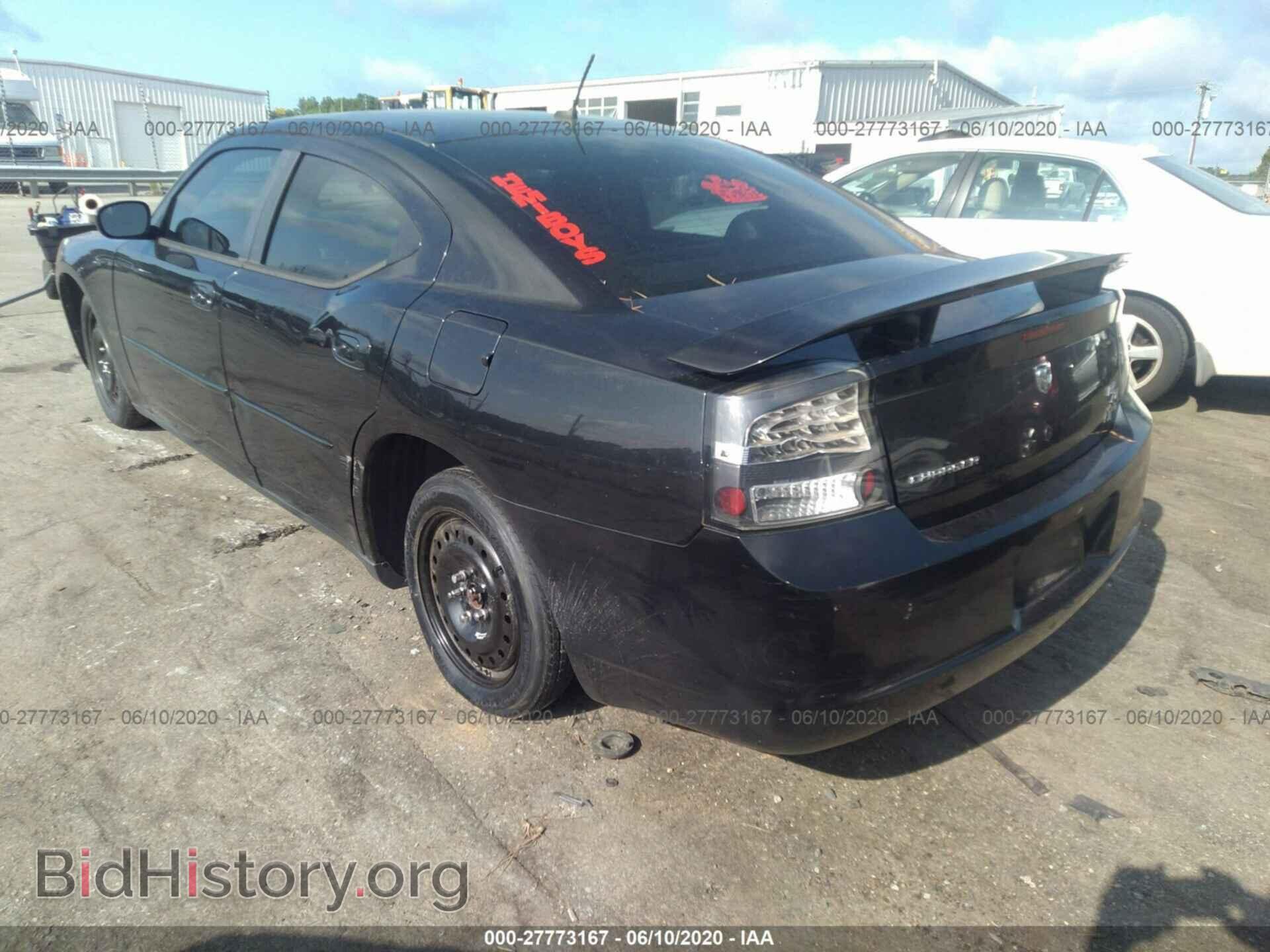 2008 DODGE CHARGER - VIN: 2B3LA53H98H333847 - Фото 3