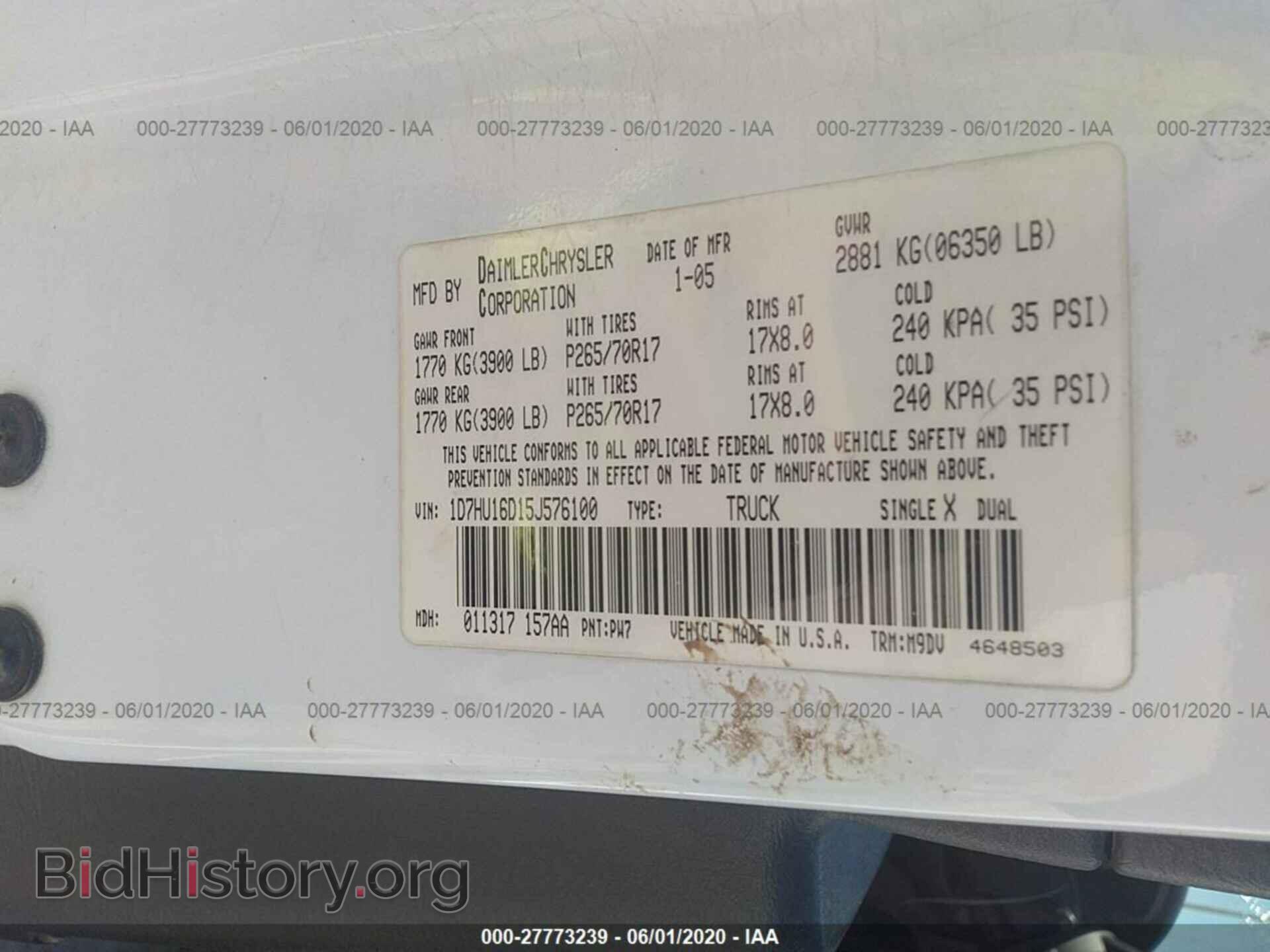 2005 DODGE RAM 1500 - VIN: 1D7HU16D15J576100 - Фото 9