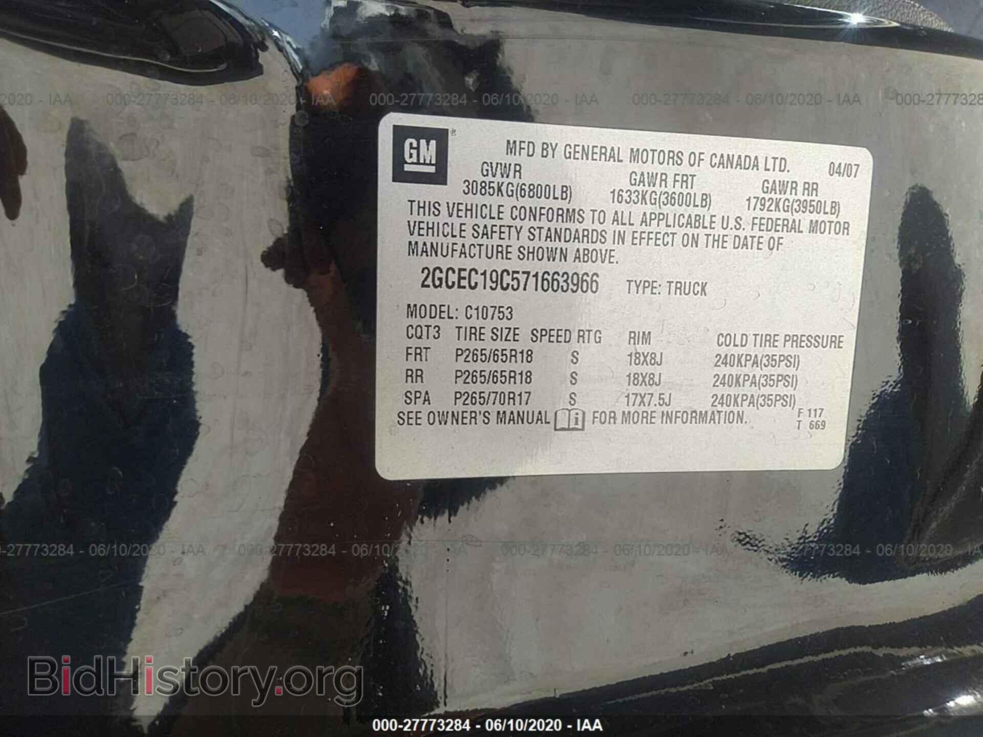 2007 CHEVROLET SILVERADO 1500 - VIN: 2GCEC19C571663966 - Фото 9