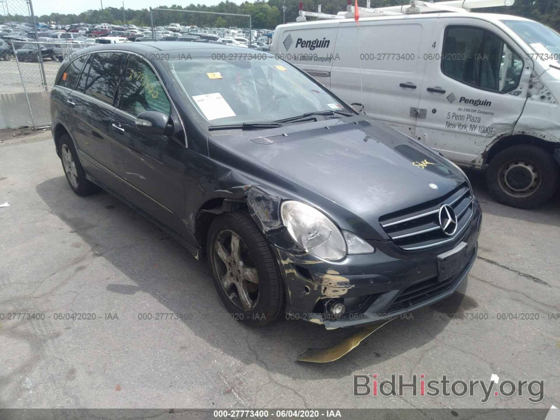 Photo 4JGCB6FE5AA112569 - MERCEDES-BENZ R-CLASS 2010