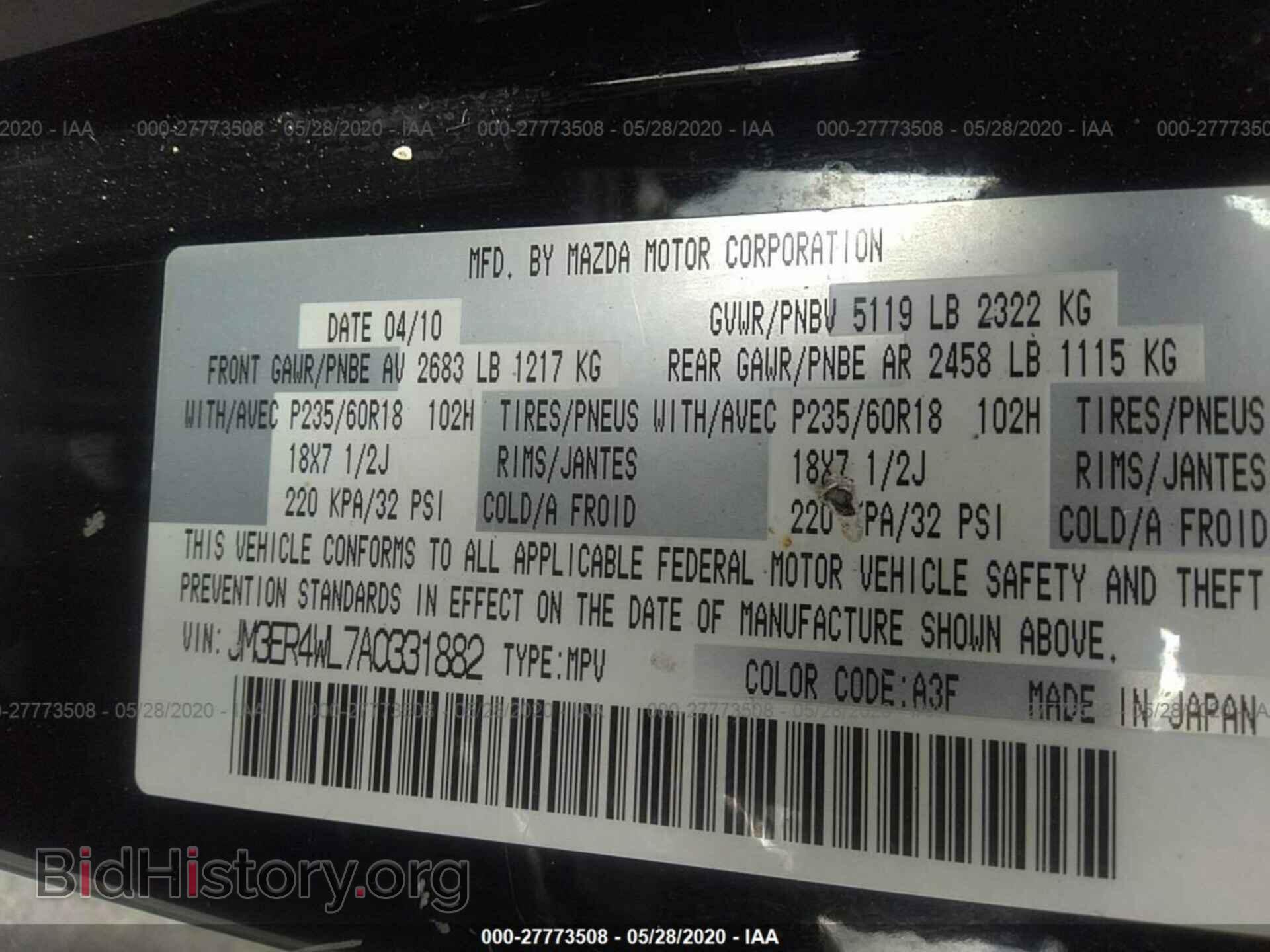 2010 MAZDA CX-7 - VIN: JM3ER4WL7A0331882 - Фото 9