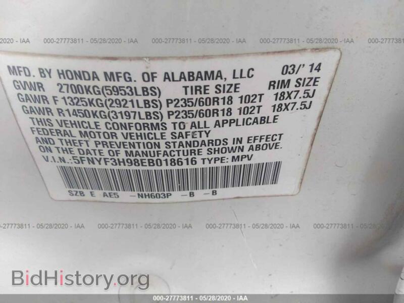 2014 Honda PILOT (VIN 5FNYF3H98EB018616) — фото 9 из 11