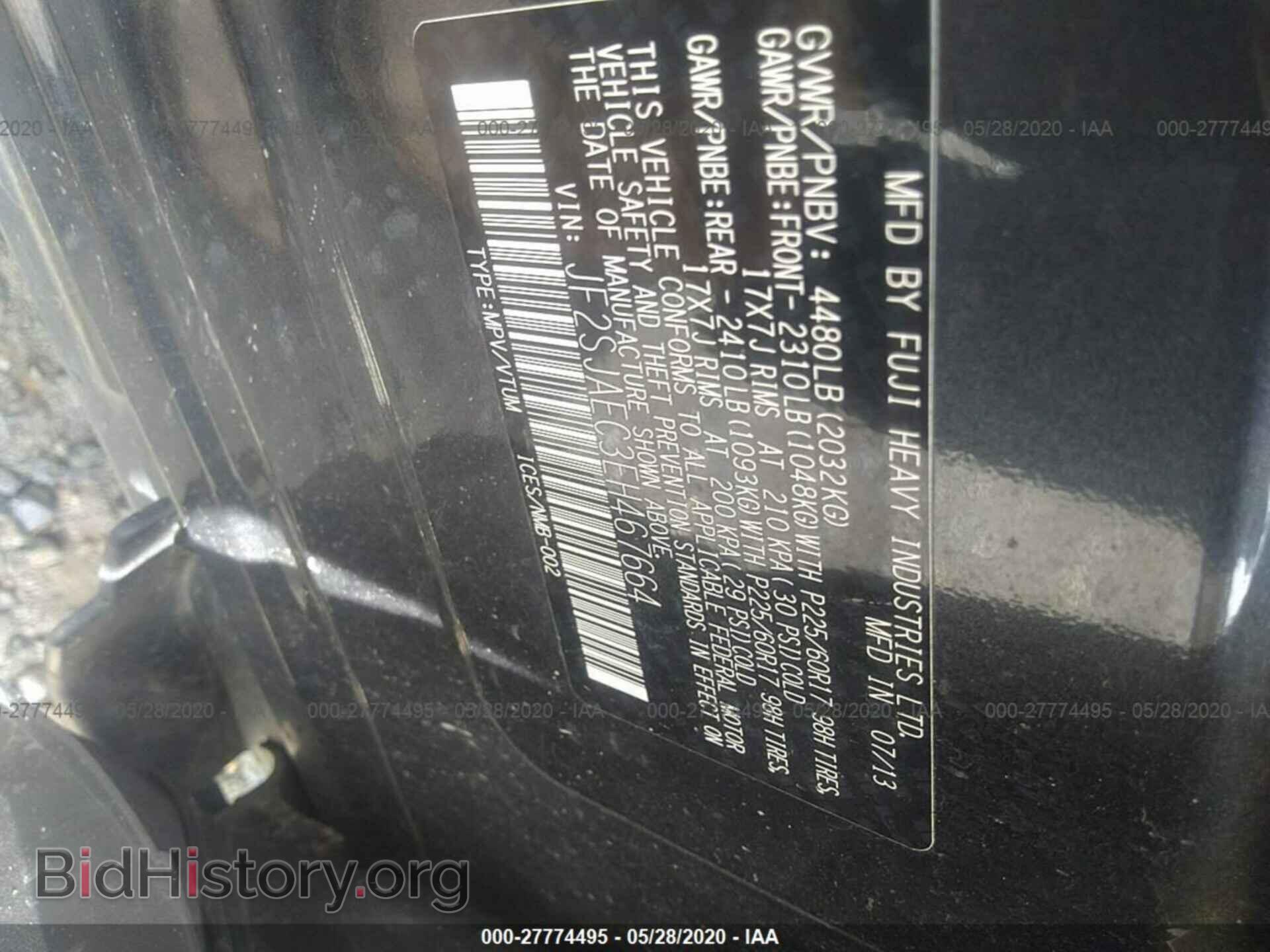 2014 SUBARU FORESTER - VIN: JF2SJAEC3EH467664 - Фото 9