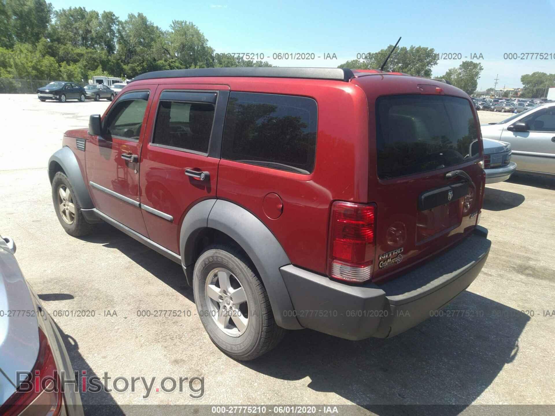 2008 DODGE NITRO - VIN: 1D8GU28K28W153977 - Фото 3