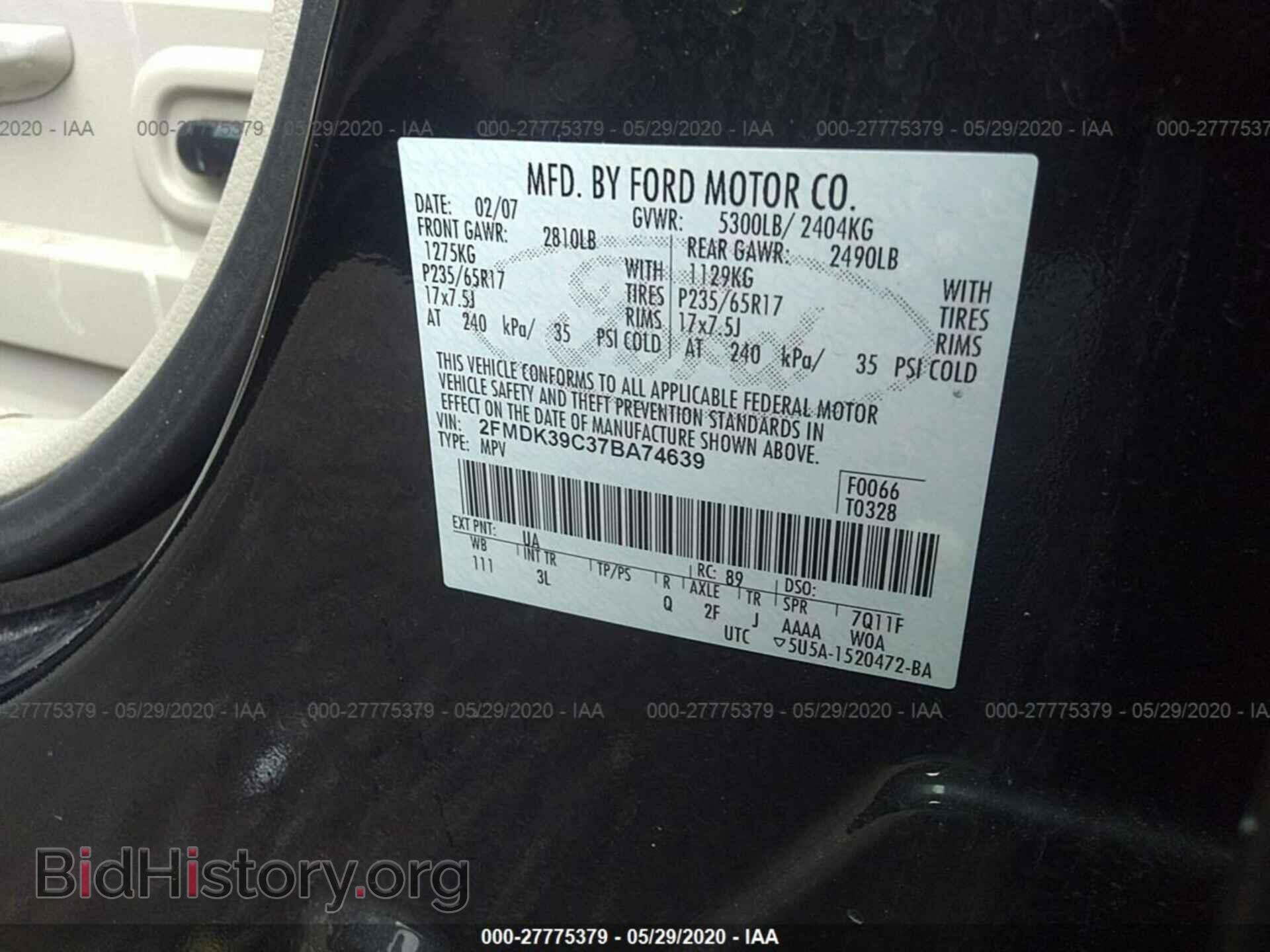 2007 FORD EDGE - VIN: 2FMDK39C37BA74639 - Фото 9