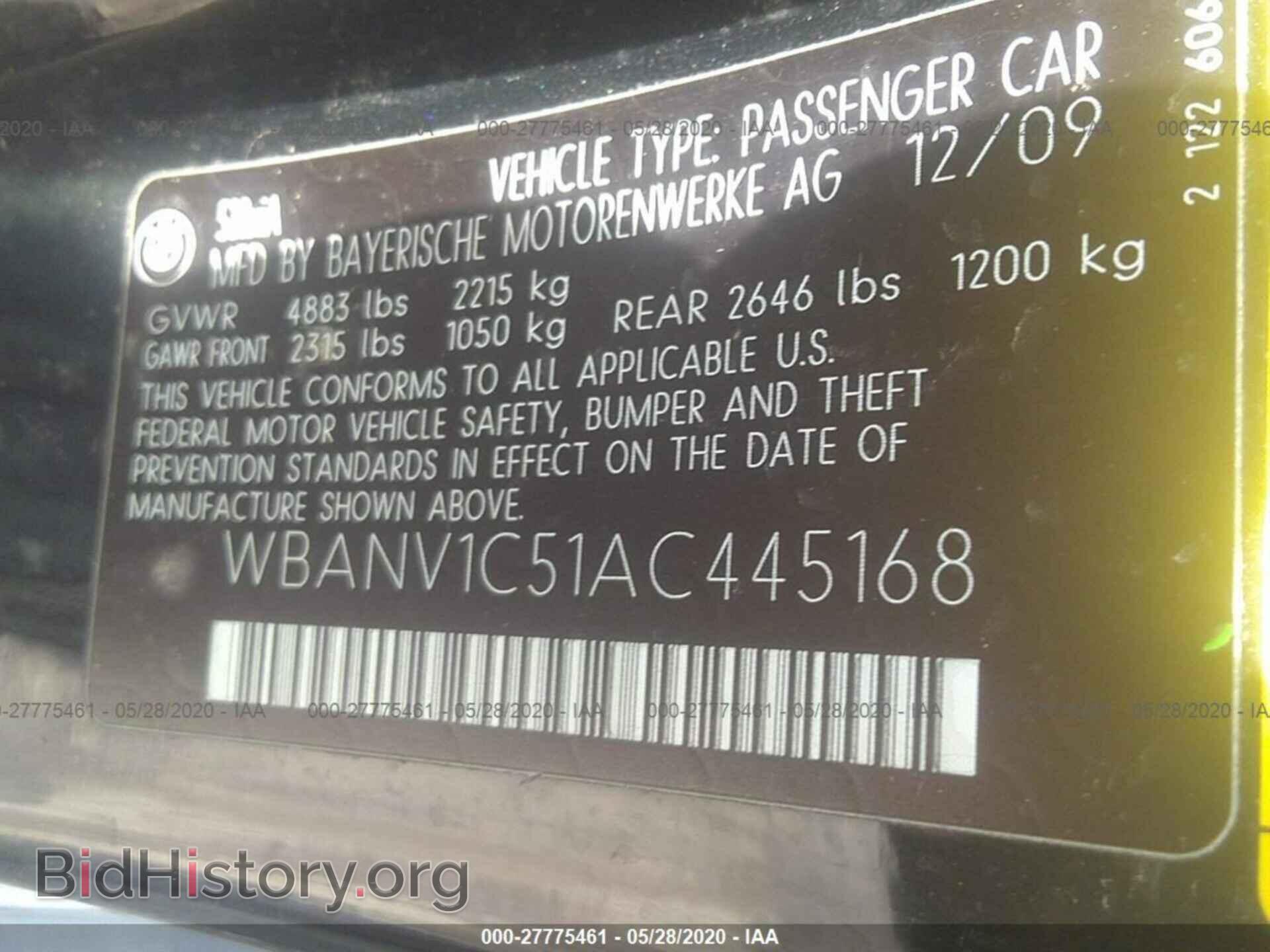 2010 BMW 528 - VIN: WBANV1C51AC445168 - Фото 9