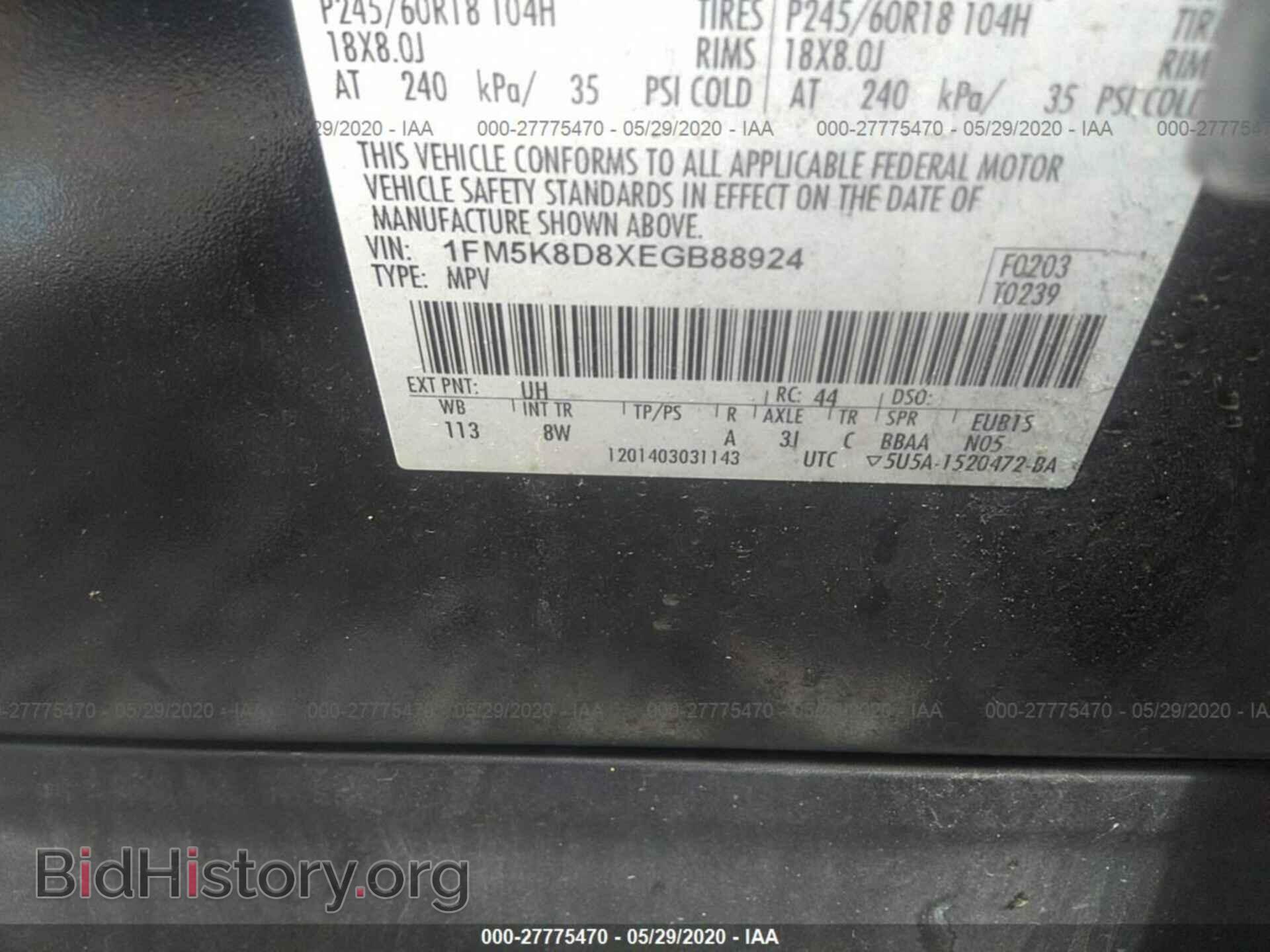 2014 FORD EXPLORER - VIN: 1FM5K8D8XEGB88924 - Фото 9