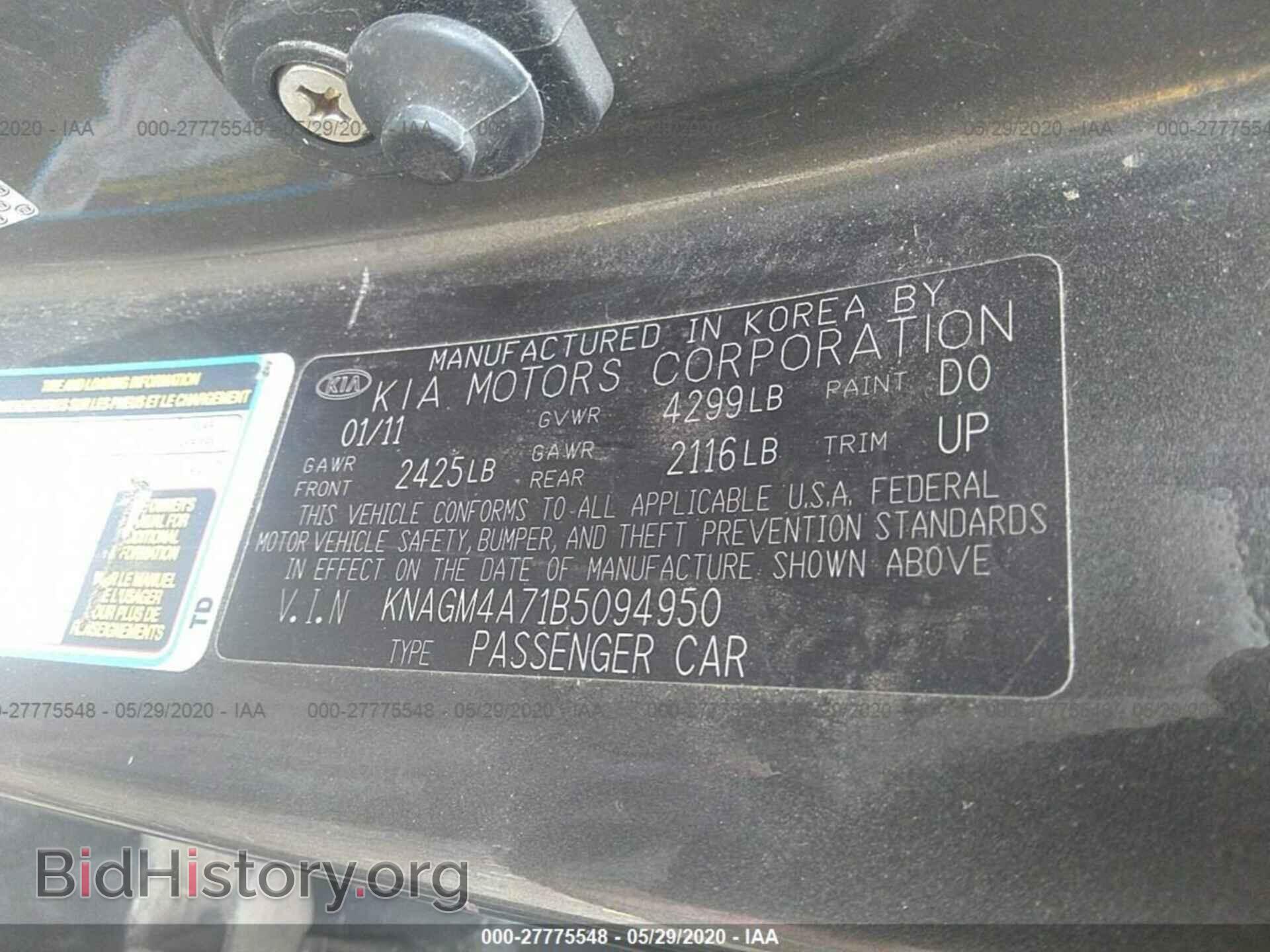 2011 KIA OPTIMA - VIN: KNAGM4A71B5094950 - Фото 9