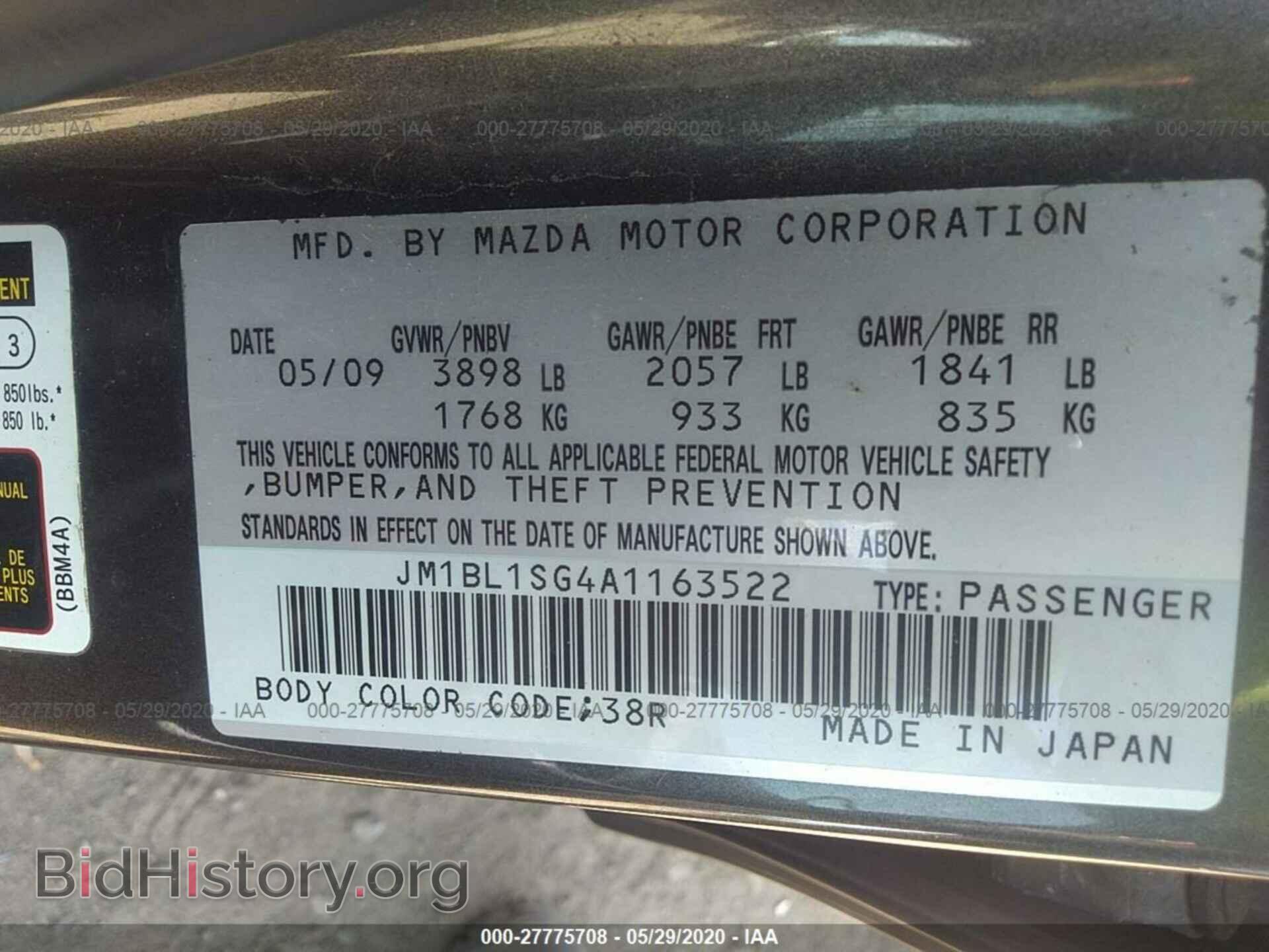 2010 MAZDA 3 - VIN: JM1BL1SG4A1163522 - Фото 9