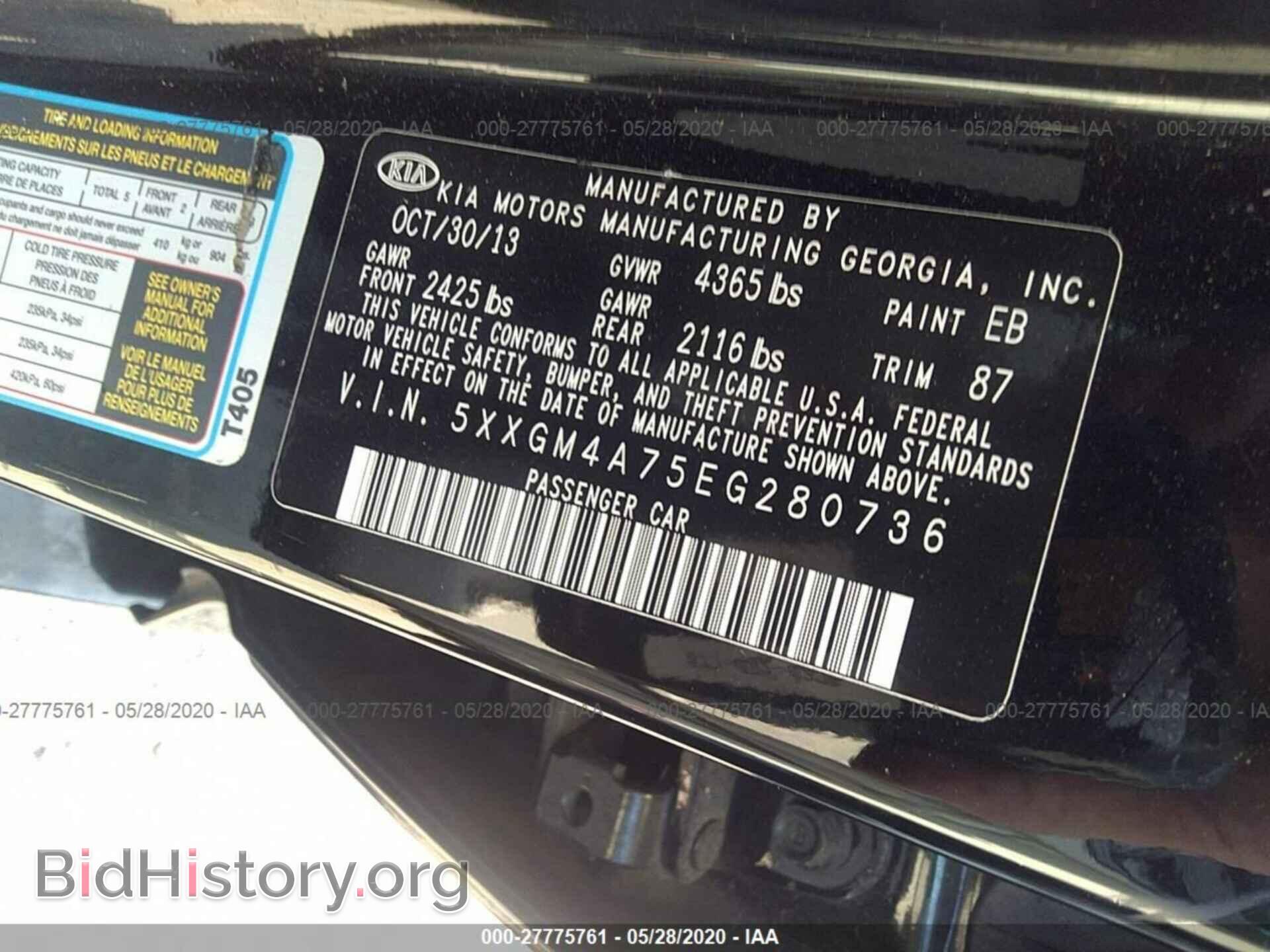 2014 KIA OPTIMA - VIN: 5XXGM4A75EG280736 - Фото 9