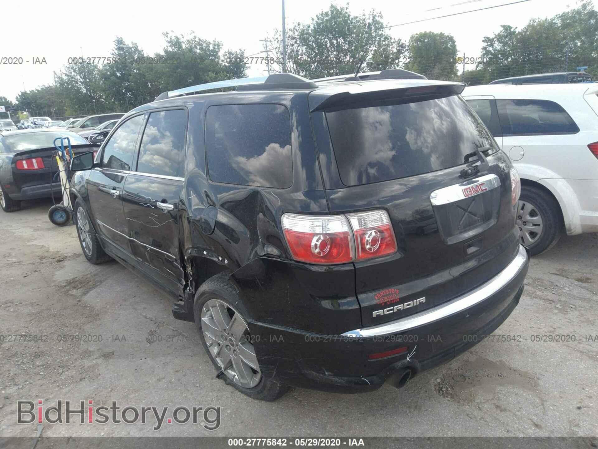 2012 GMC ACADIA - VIN: 1GKKRTED5CJ390429 - Фото 3