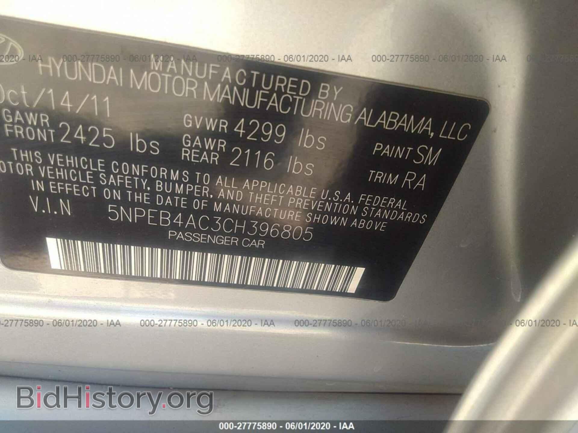 2012 HYUNDAI SONATA - VIN: 5NPEB4AC3CH396805 - Фото 9