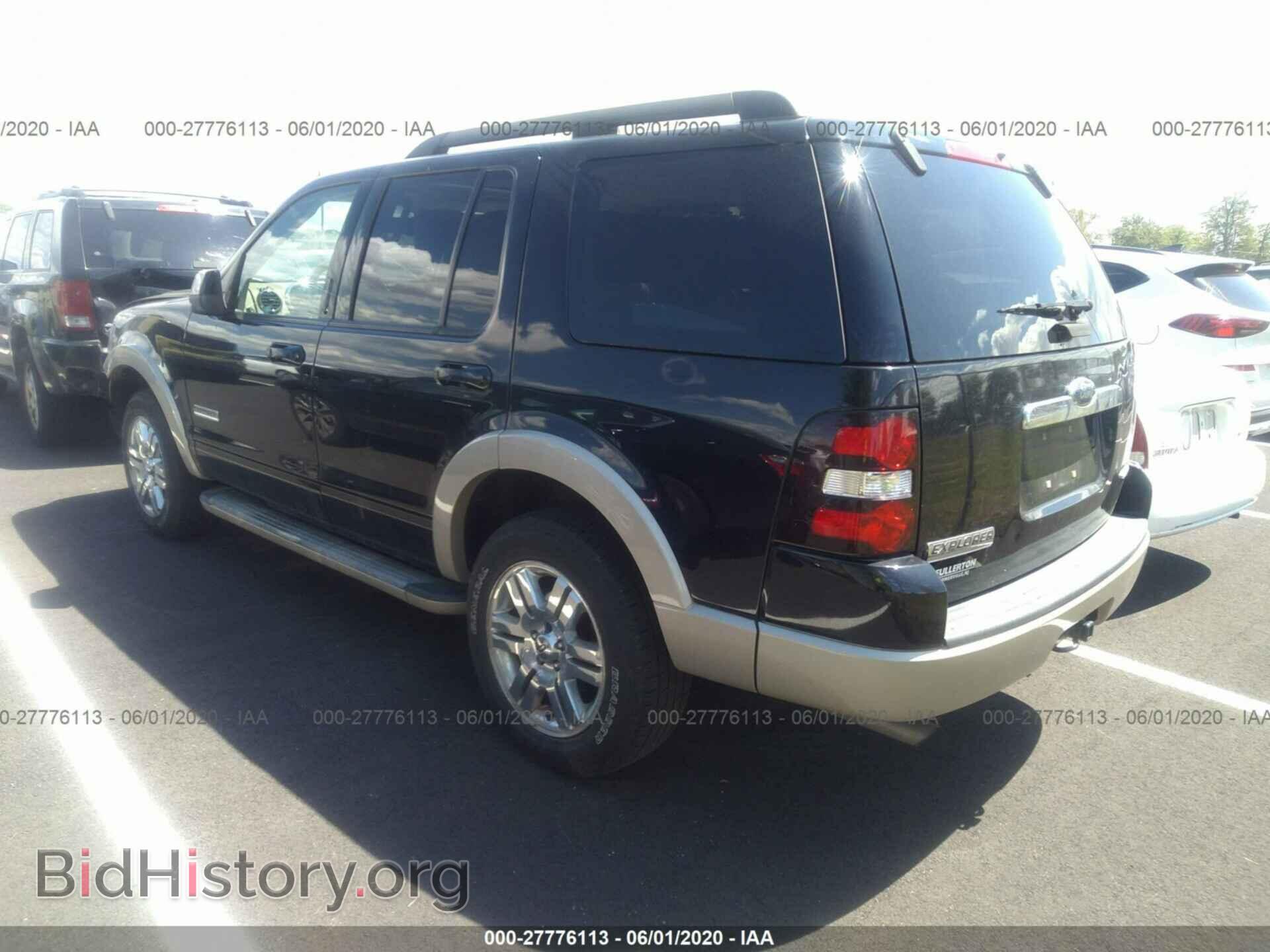 2008 FORD EXPLORER - VIN: 1FMEU74E28UA16502 - Фото 3
