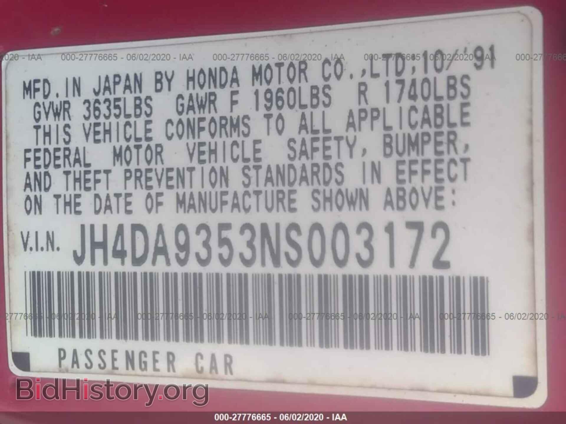 1992 ACURA INTEGRA - VIN: JH4DA9353NS003172 - Фото 9