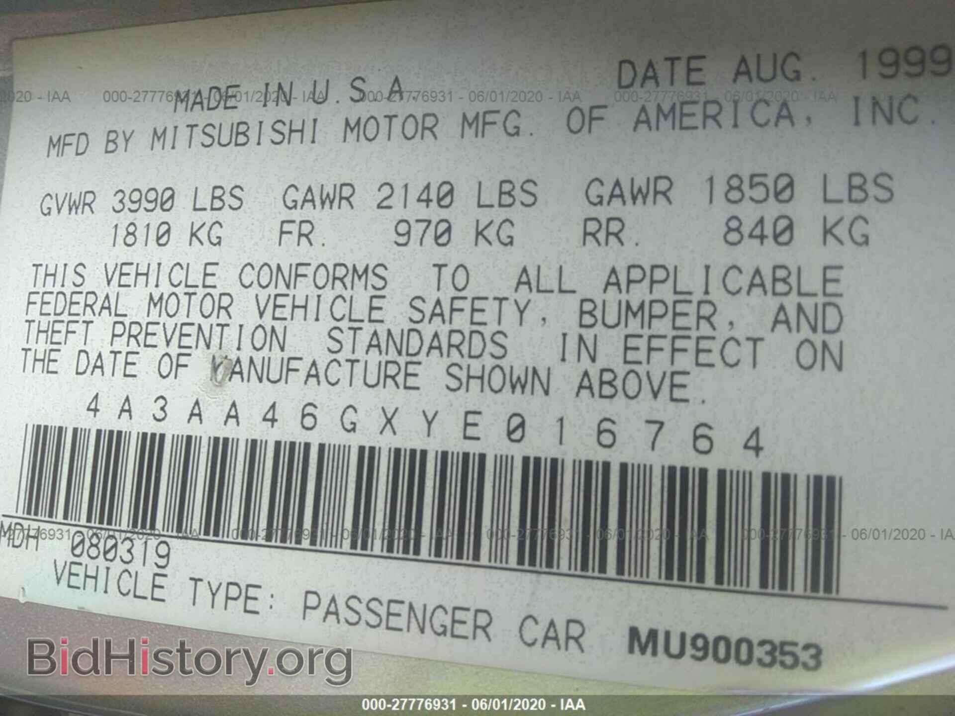 2000 MITSUBISHI GALANT - VIN: 4A3AA46GXYE016764 - Фото 9