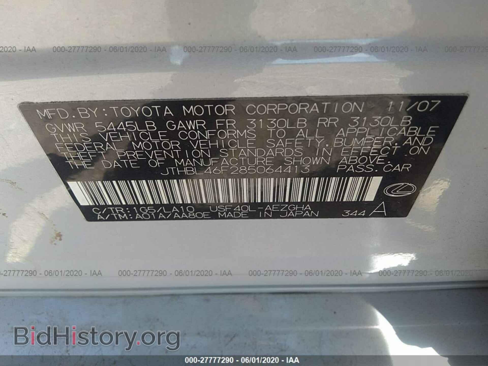 2008 LEXUS LS - VIN: JTHBL46F285064413 - Фото 9