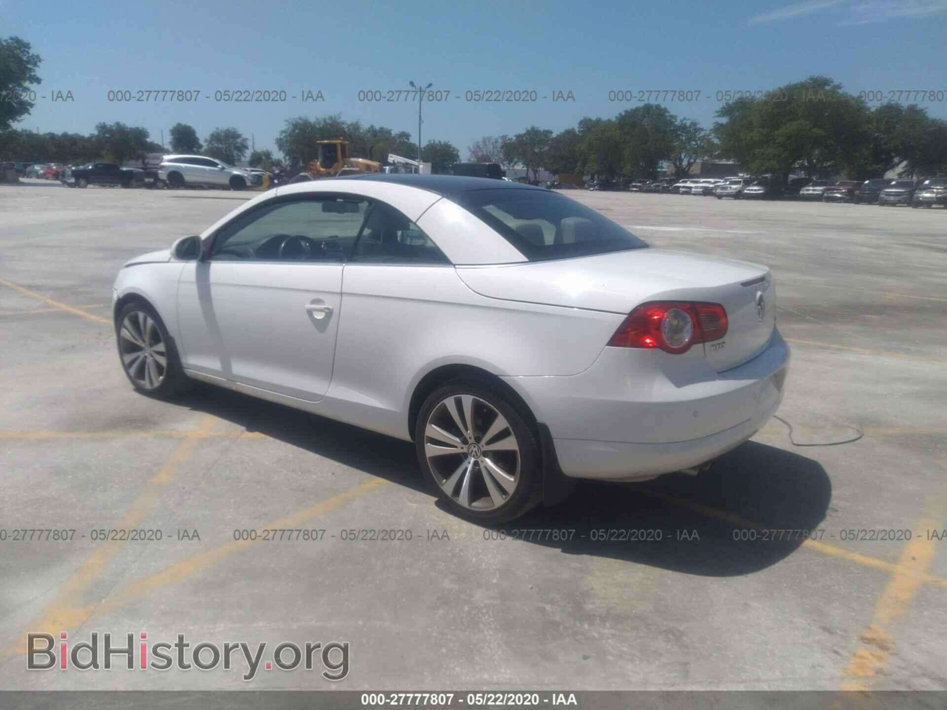 2008 Volkswagen EOS - VIN: WVWDB71F78V037603 - Фото 3