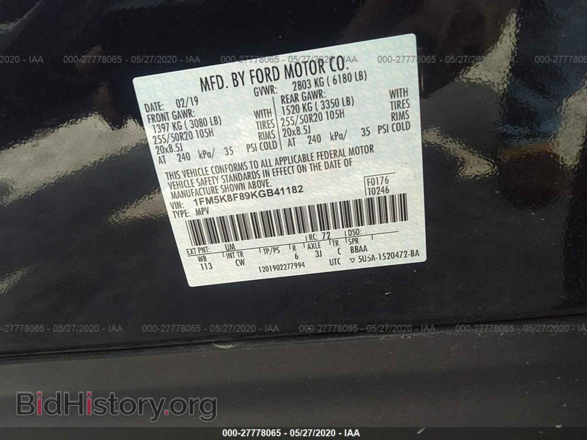 2019 FORD EXPLORER - VIN: 1FM5K8F89KGB41182 - Фото 9