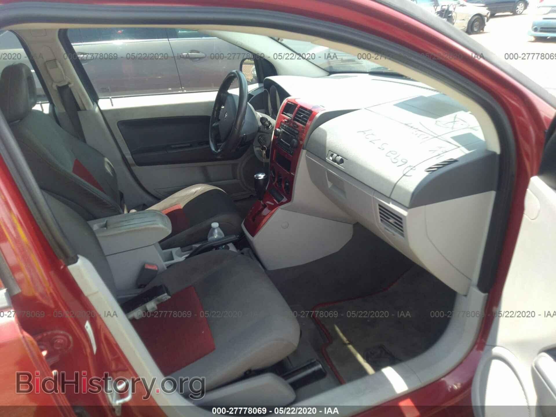 2007 Dodge Caliber - VIN: 1B3HE78K07D257411 - Фото 5