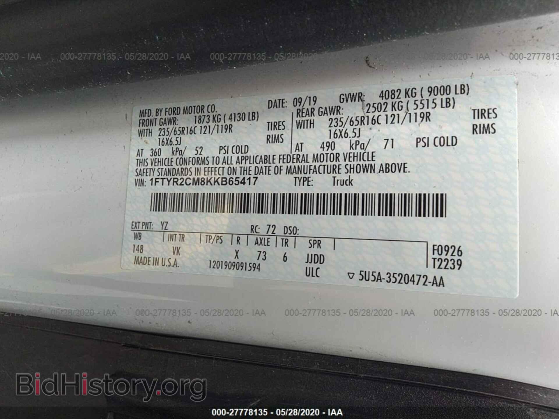 2019 FORD TRANSIT - VIN: 1FTYR2CM8KKB65417 - Фото 9