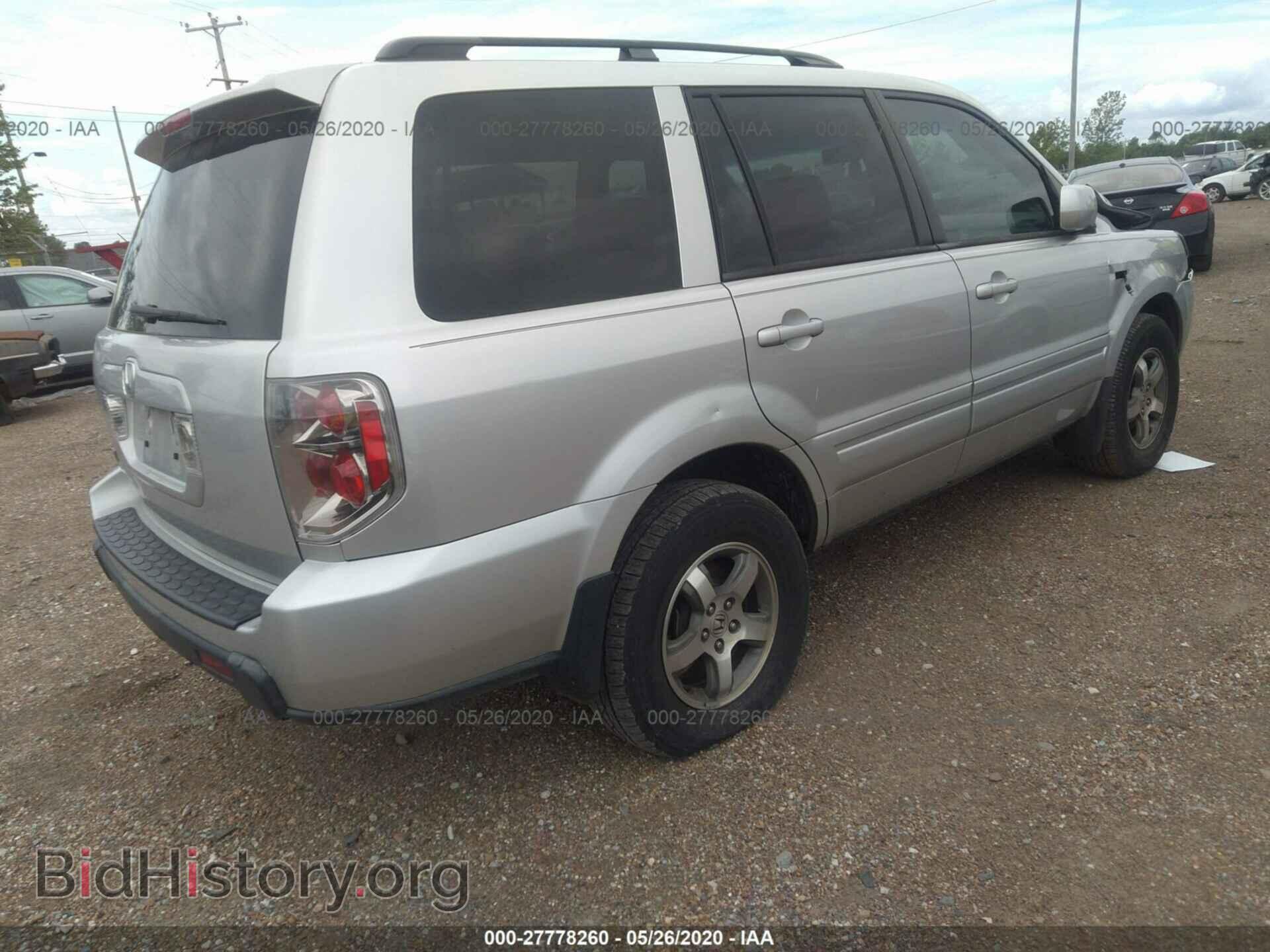 2007 HONDA PILOT - VIN: 5FNYF28557B036405 - Фото 4