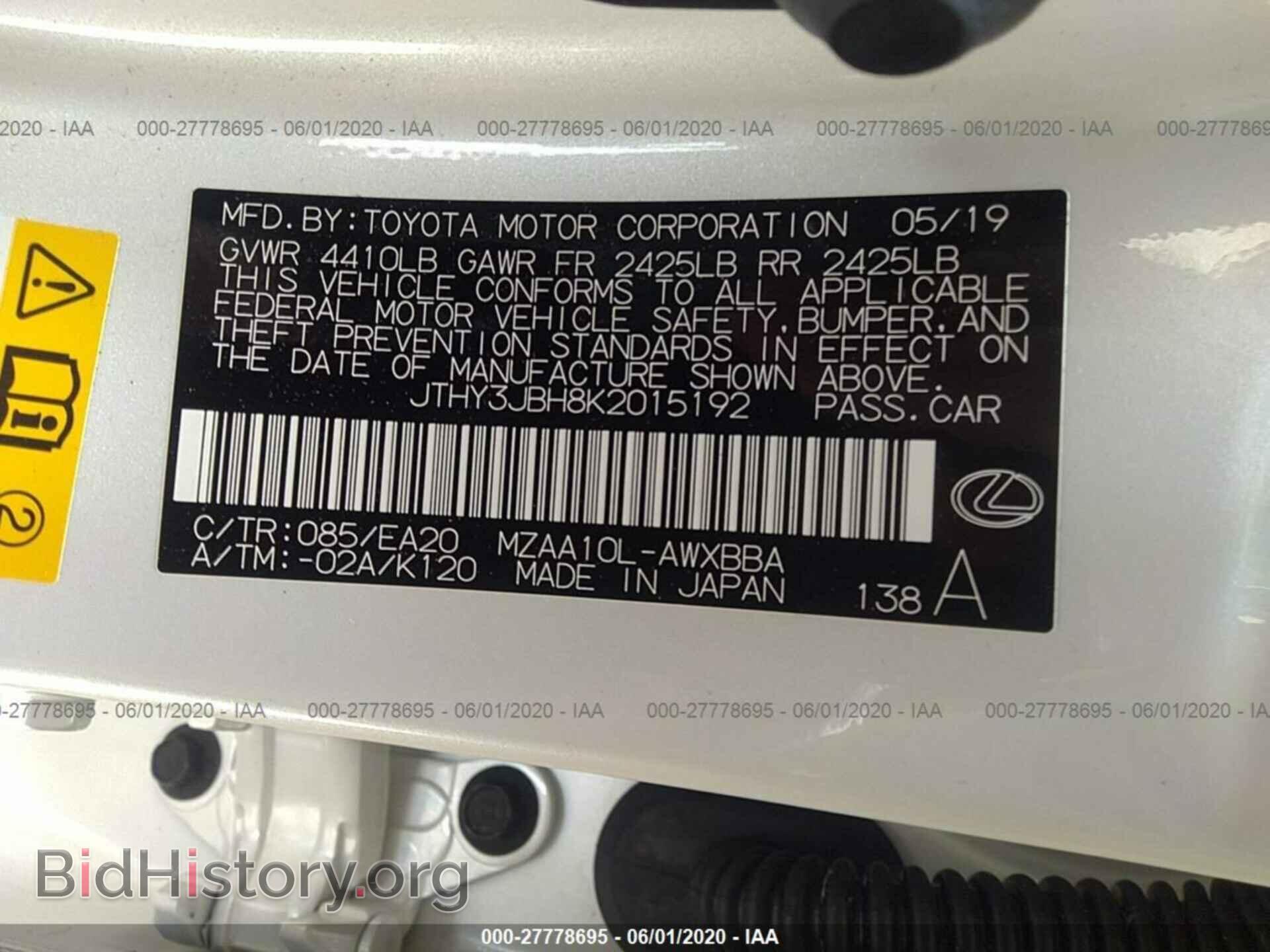2019 LEXUS UX - VIN: JTHY3JBH8K2015192 - Photo 9