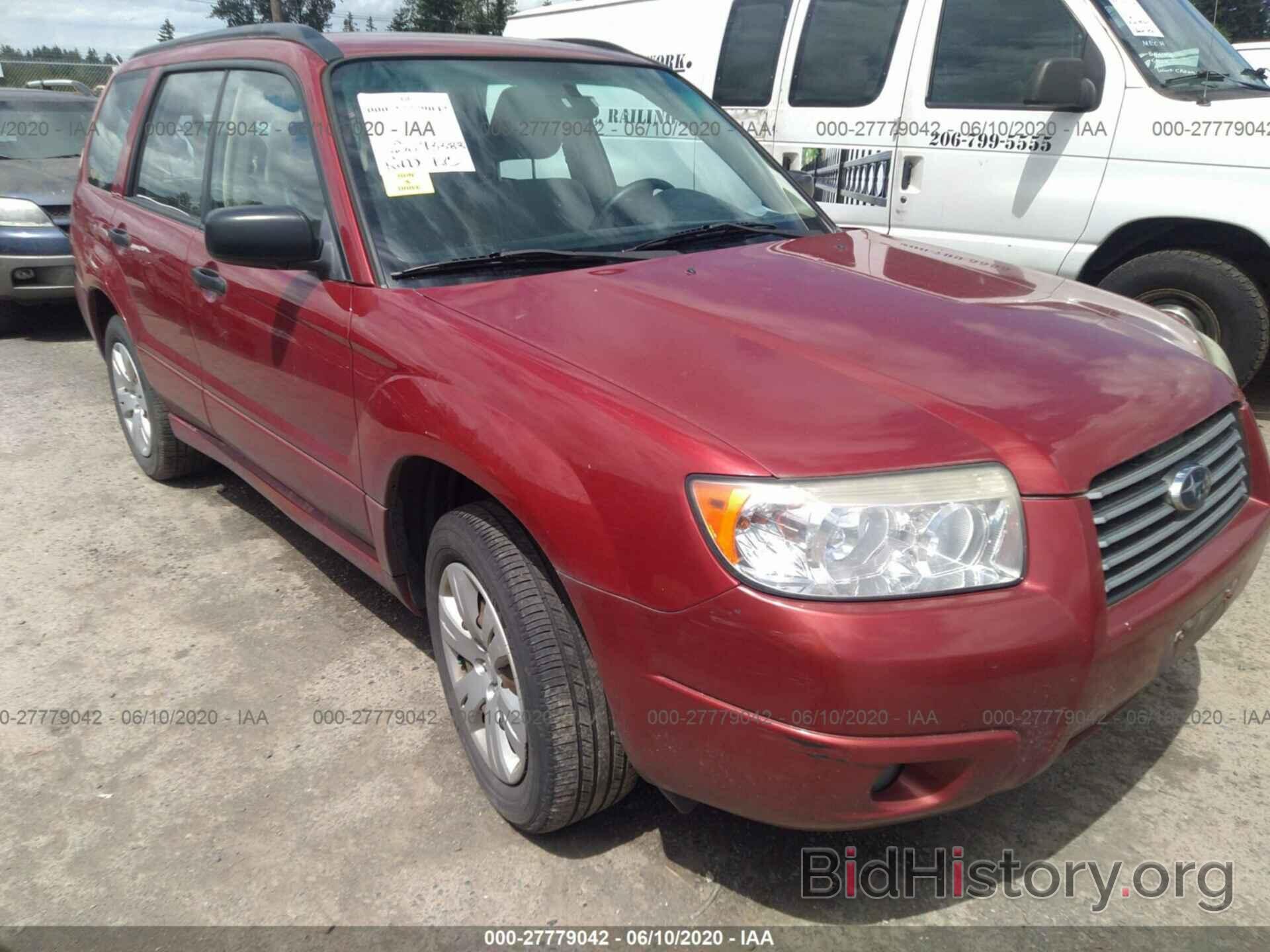 Photo JF1SG63678H700186 - SUBARU FORESTER 2008