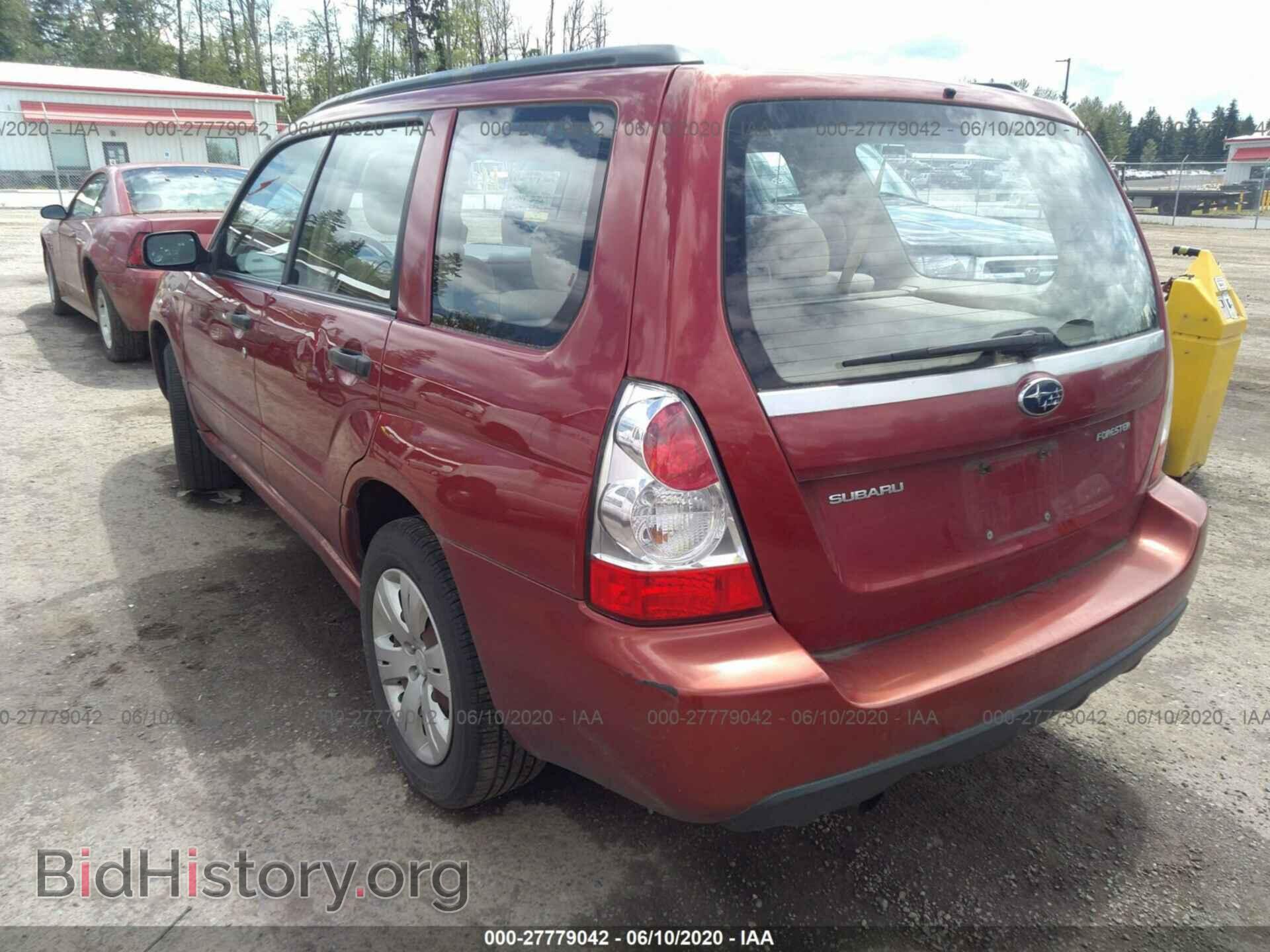 2008 SUBARU FORESTER - VIN: JF1SG63678H700186 - Фото 3
