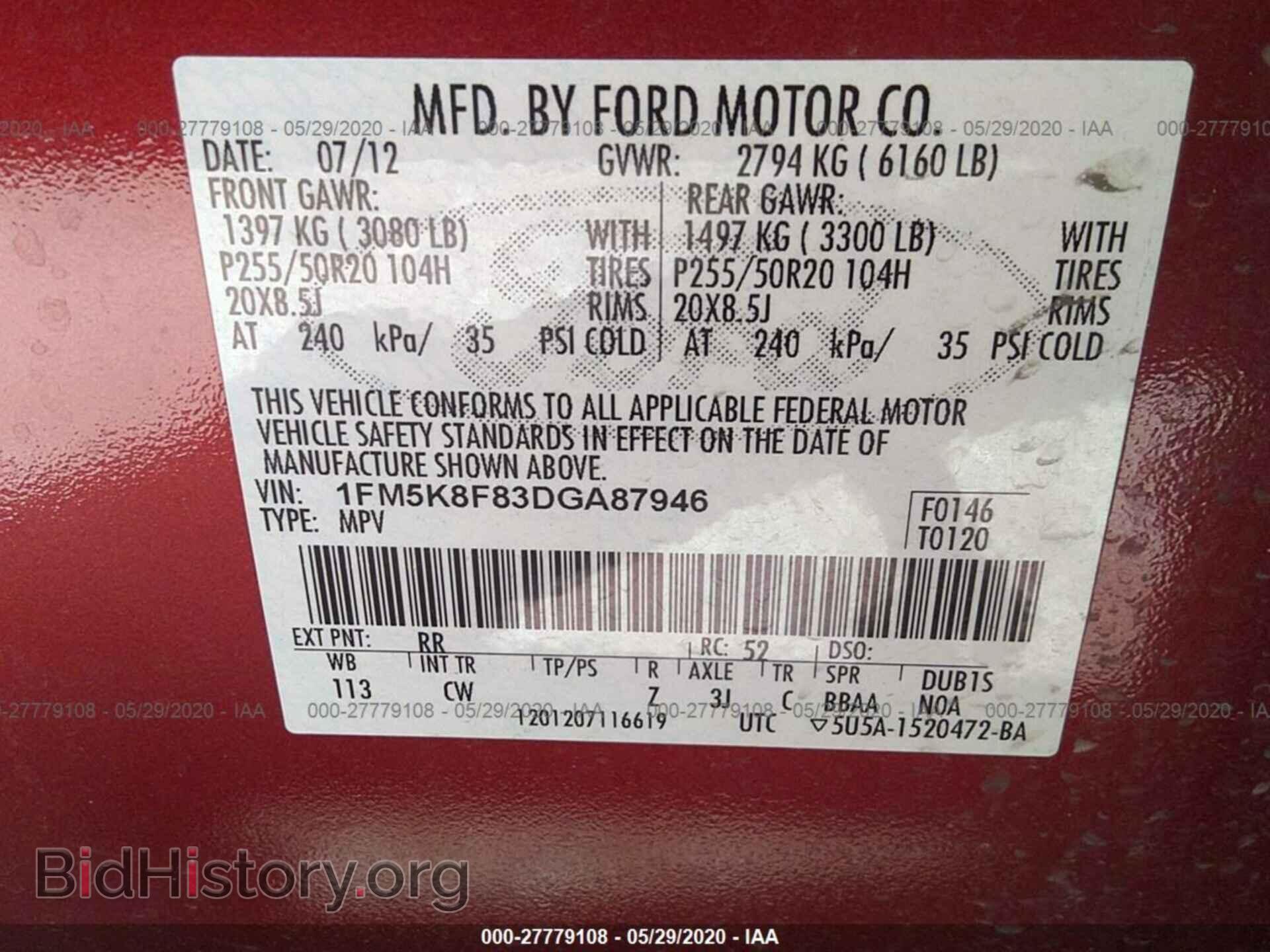 2013 FORD EXPLORER - VIN: 1FM5K8F83DGA87946 - Photo 9