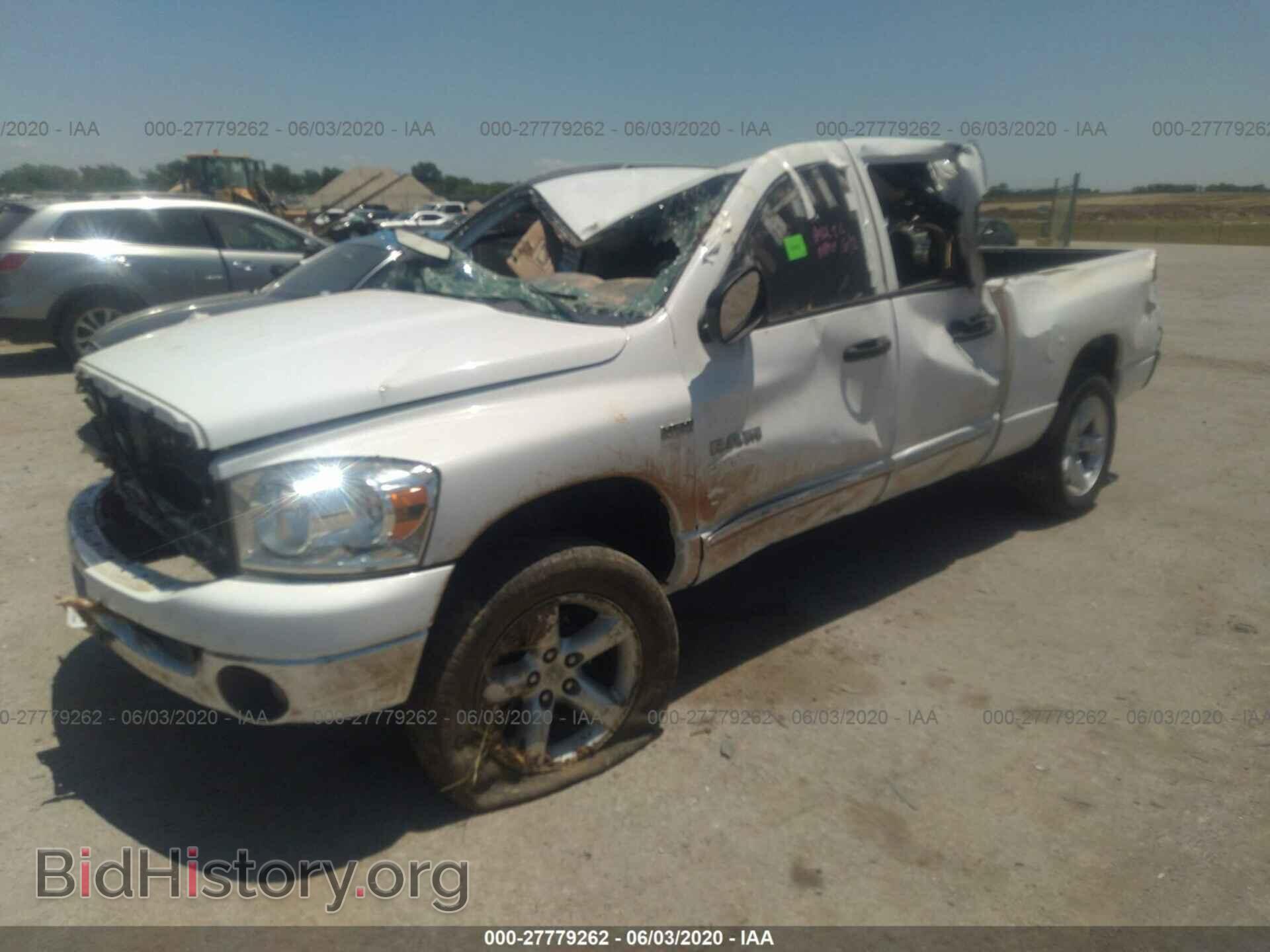 2008 DODGE RAM 1500 - VIN: 1D7HU18258S559827 - Фото 2