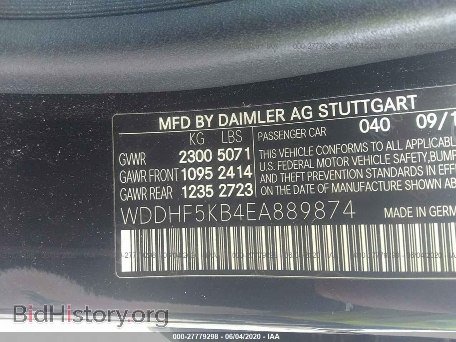 2014 MERCEDES-BENZ E - VIN: WDDHF5KB4EA889874 - Фото 9