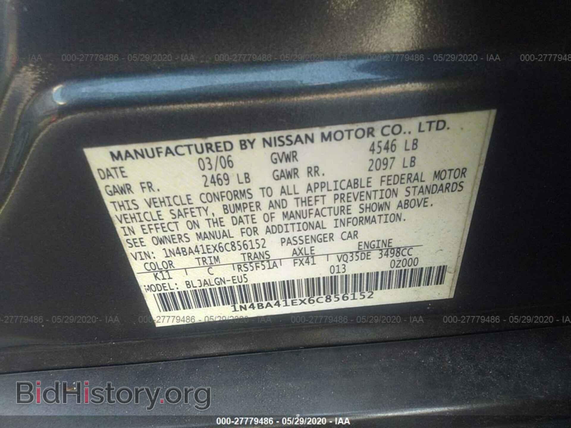 2006 NISSAN MAXIMA - VIN: 1N4BA41EX6C856152 - Фото 9