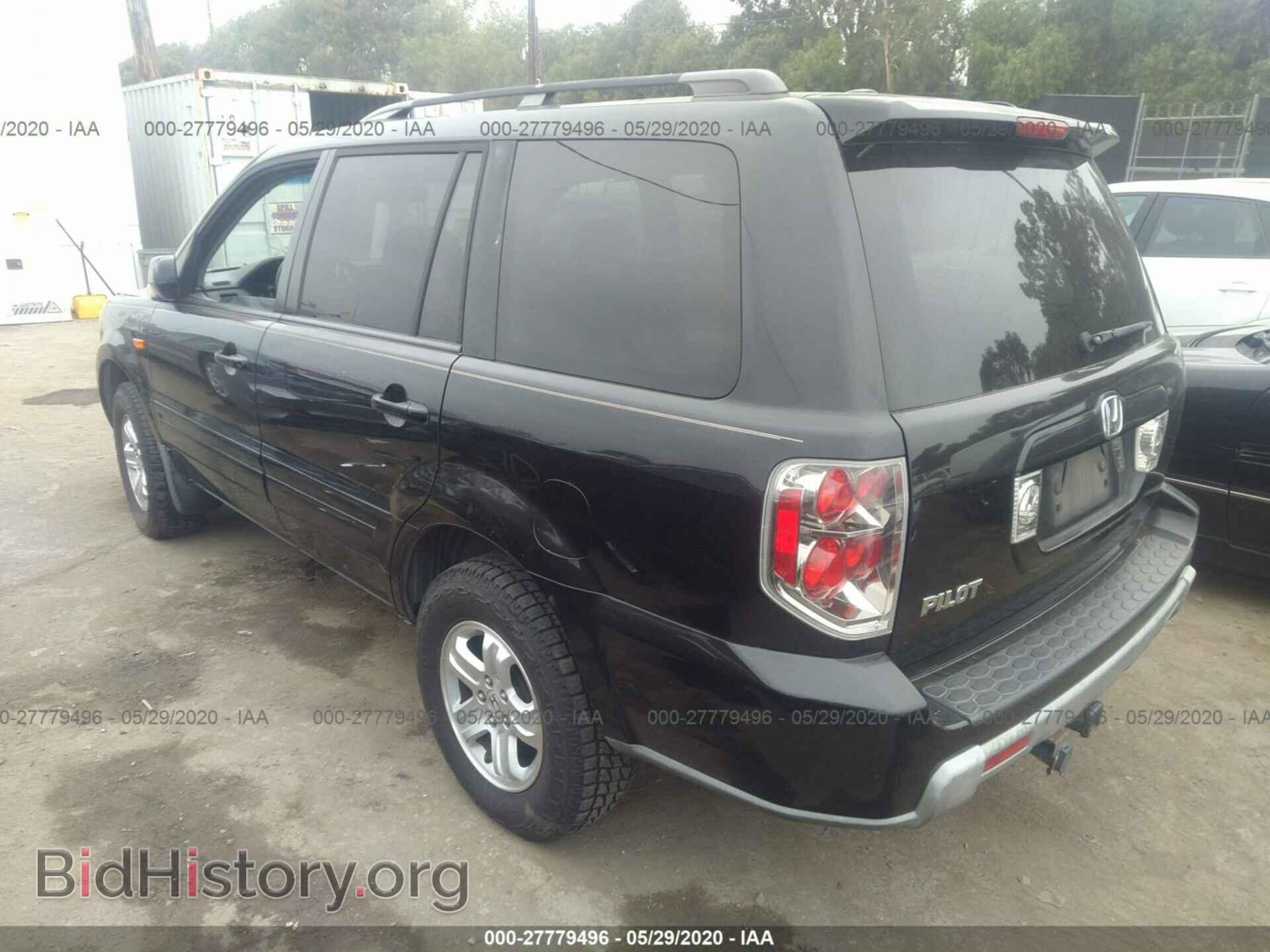 2008 HONDA PILOT - VIN: 5FNYF28228B027894 - Фото 3