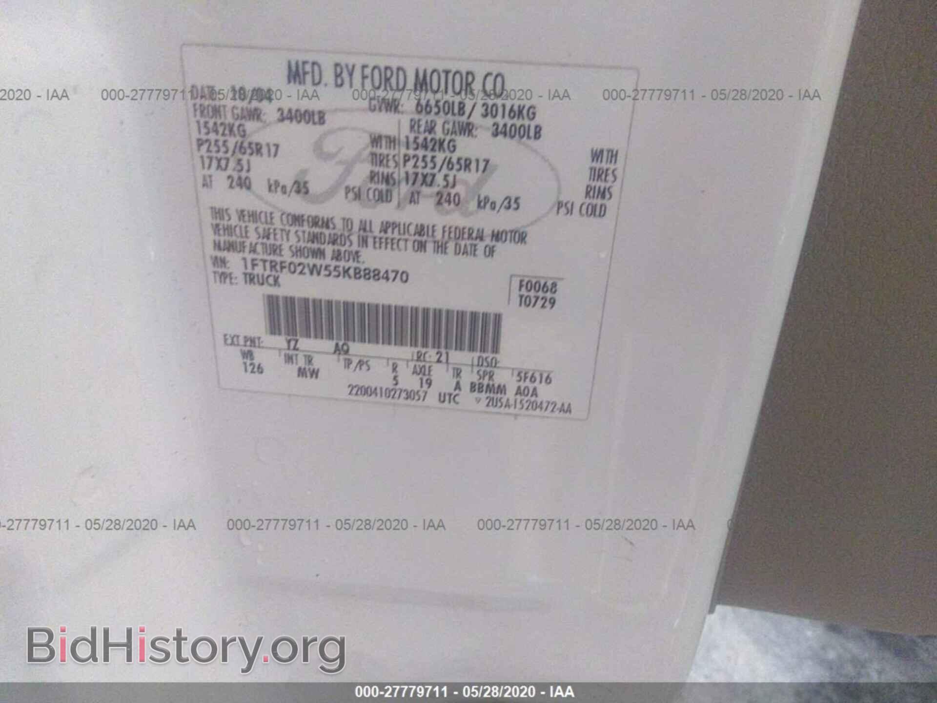 2005 FORD F150 - VIN: 1FTRF02W55KB88470 - Фото 9