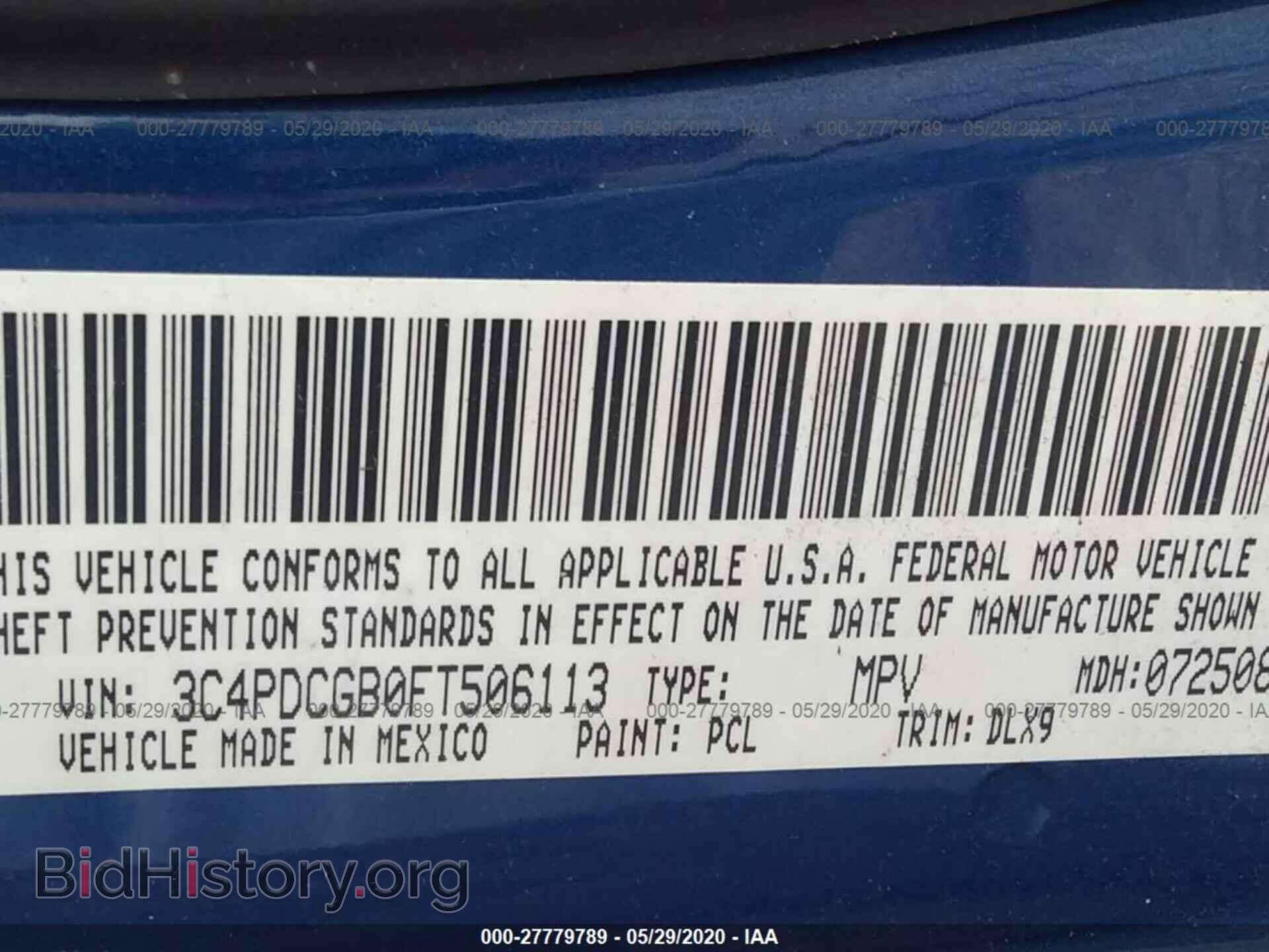 2015 DODGE JOURNEY - VIN: 3C4PDCGB0FT506113 - Фото 9