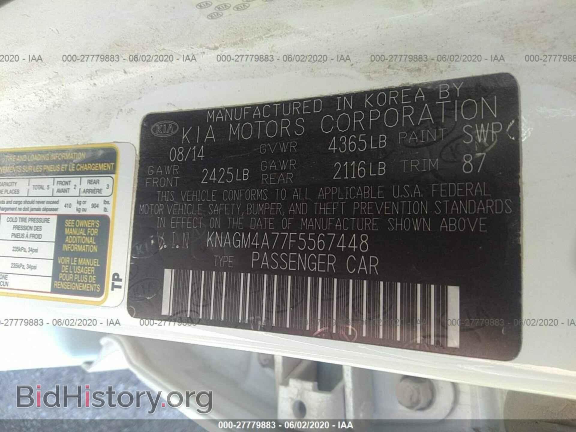 2015 KIA OPTIMA - VIN: KNAGM4A77F5567448 - Фото 9