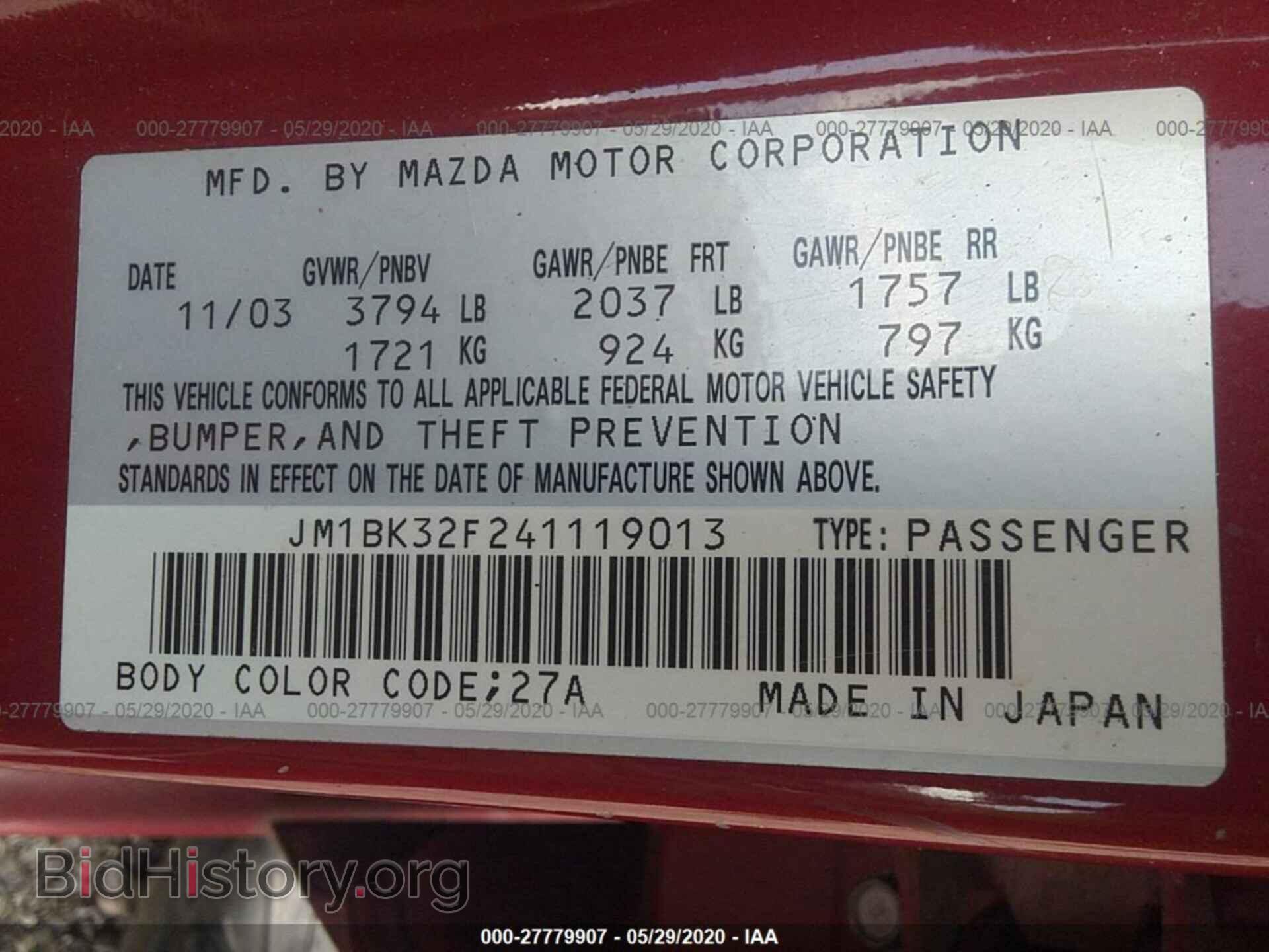 2004 MAZDA 3 - VIN: JM1BK32F241119013 - Фото 9