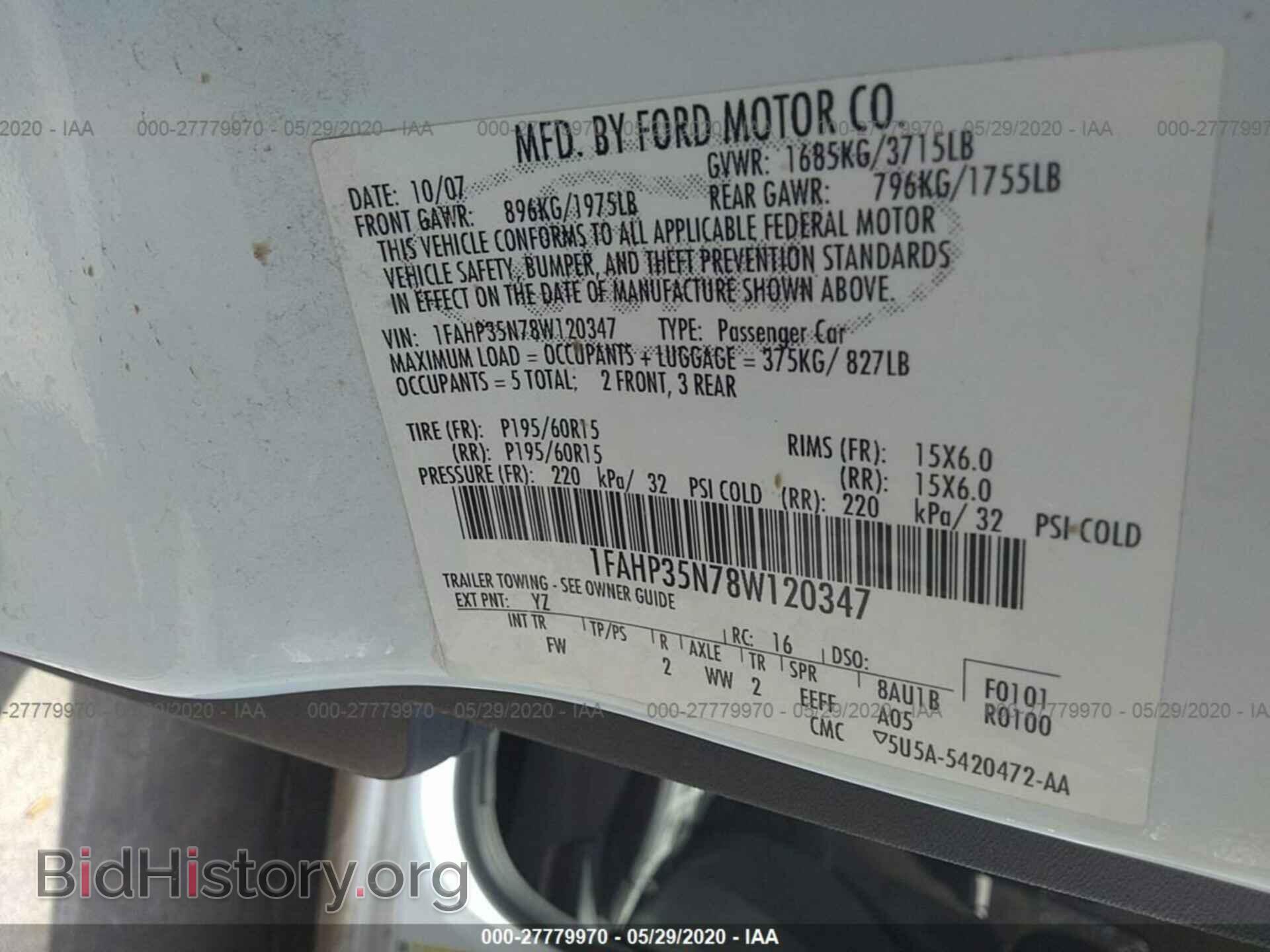 2008 FORD FOCUS - VIN: 1FAHP35N78W120347 - Фото 9