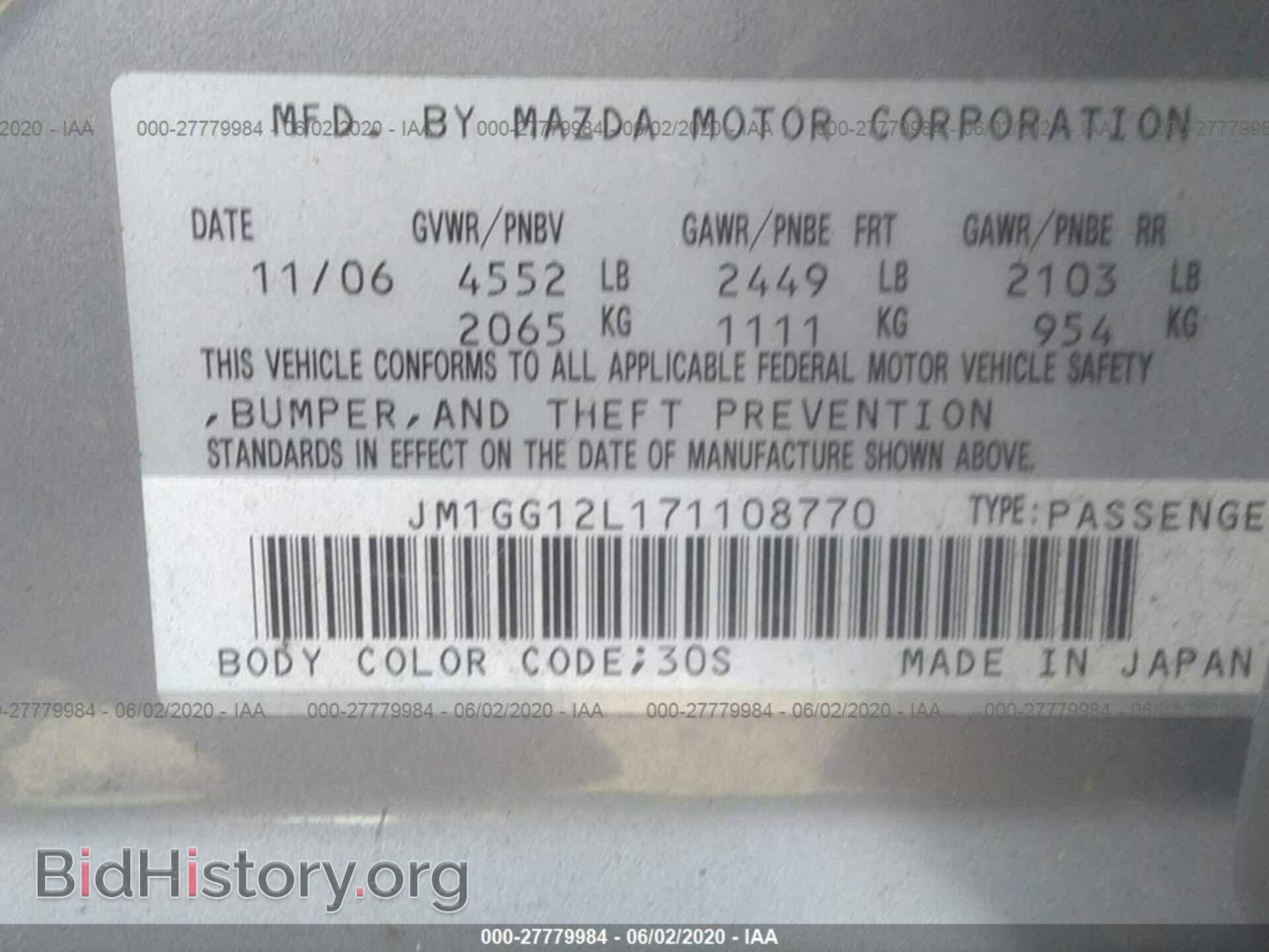 2007 MAZDA SPEED - VIN: JM1GG12L171108770 - Фото 9