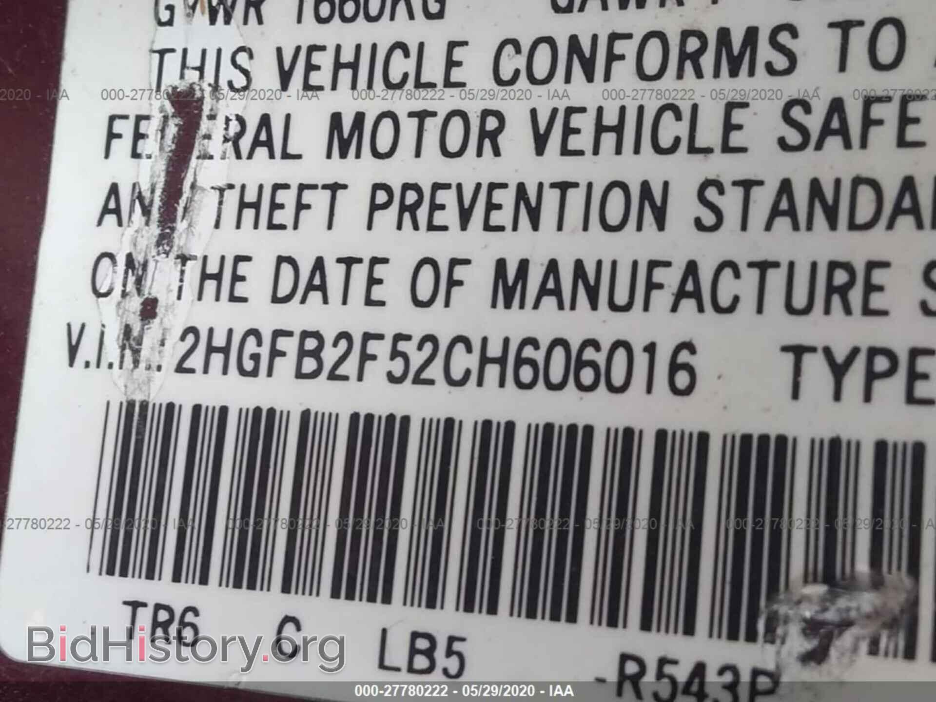 2012 HONDA CIVIC - VIN: 2HGFB2F52CH606016 - Фото 9