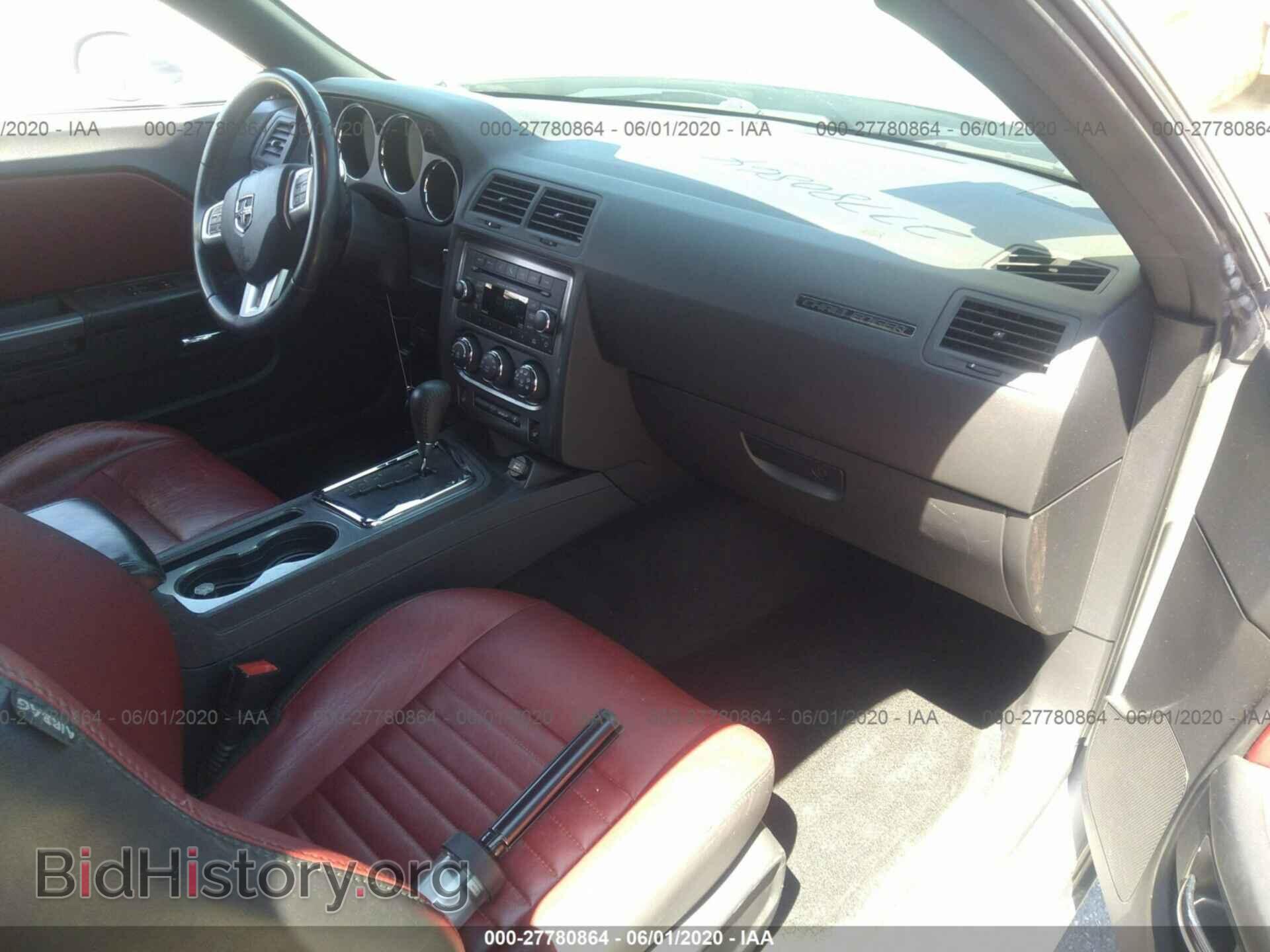 2013 DODGE CHALLENGER - VIN: 2C3CDYBT5DH729298 - Photo 5