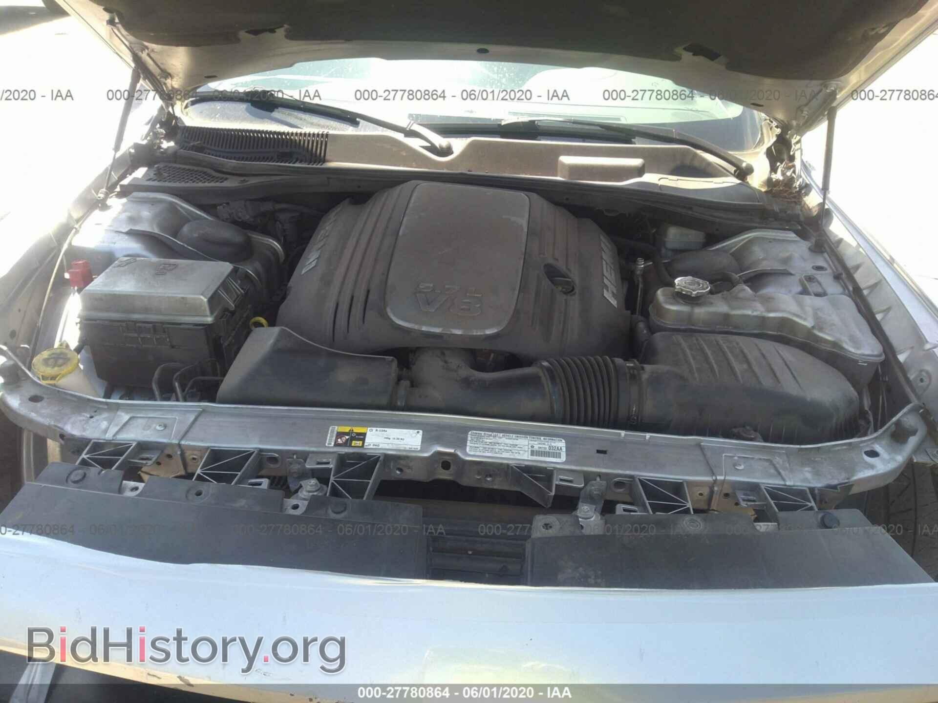 2013 DODGE CHALLENGER - VIN: 2C3CDYBT5DH729298 - Photo 10