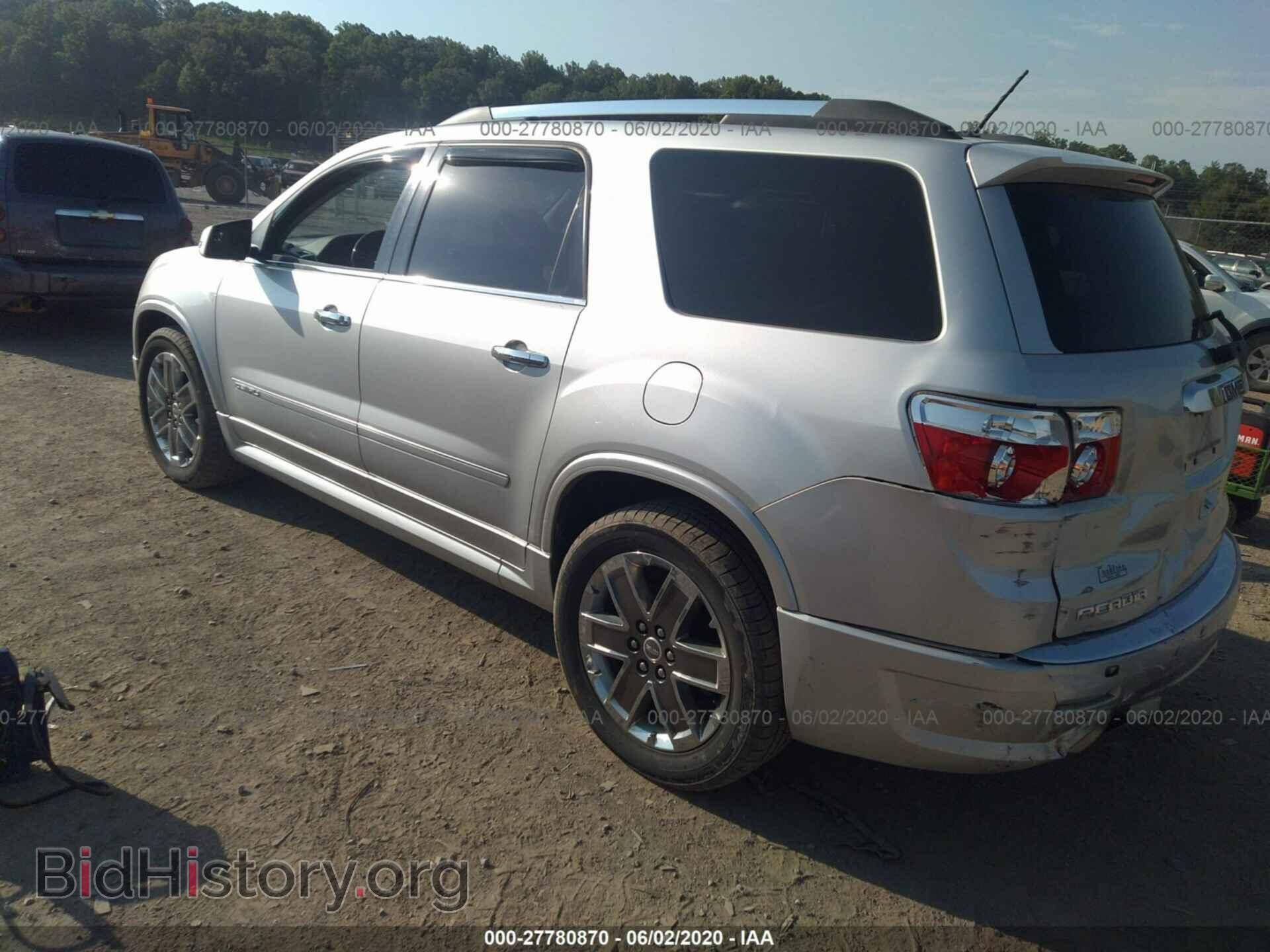 2012 GMC ACADIA - VIN: 1GKKVTED7CJ276945 - Фото 3