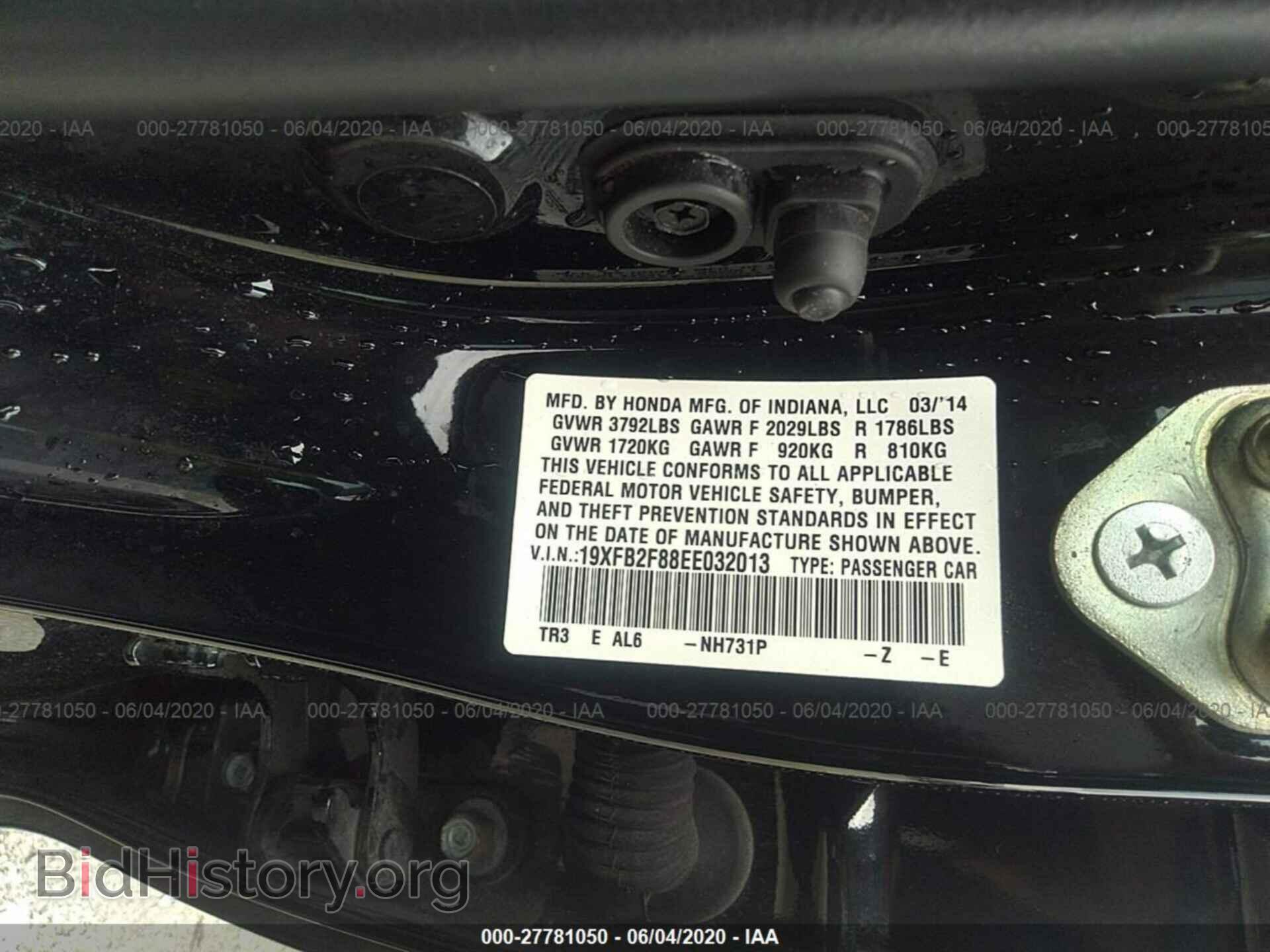2014 HONDA CIVIC - VIN: 19XFB2F88EE032013 - Photo 9