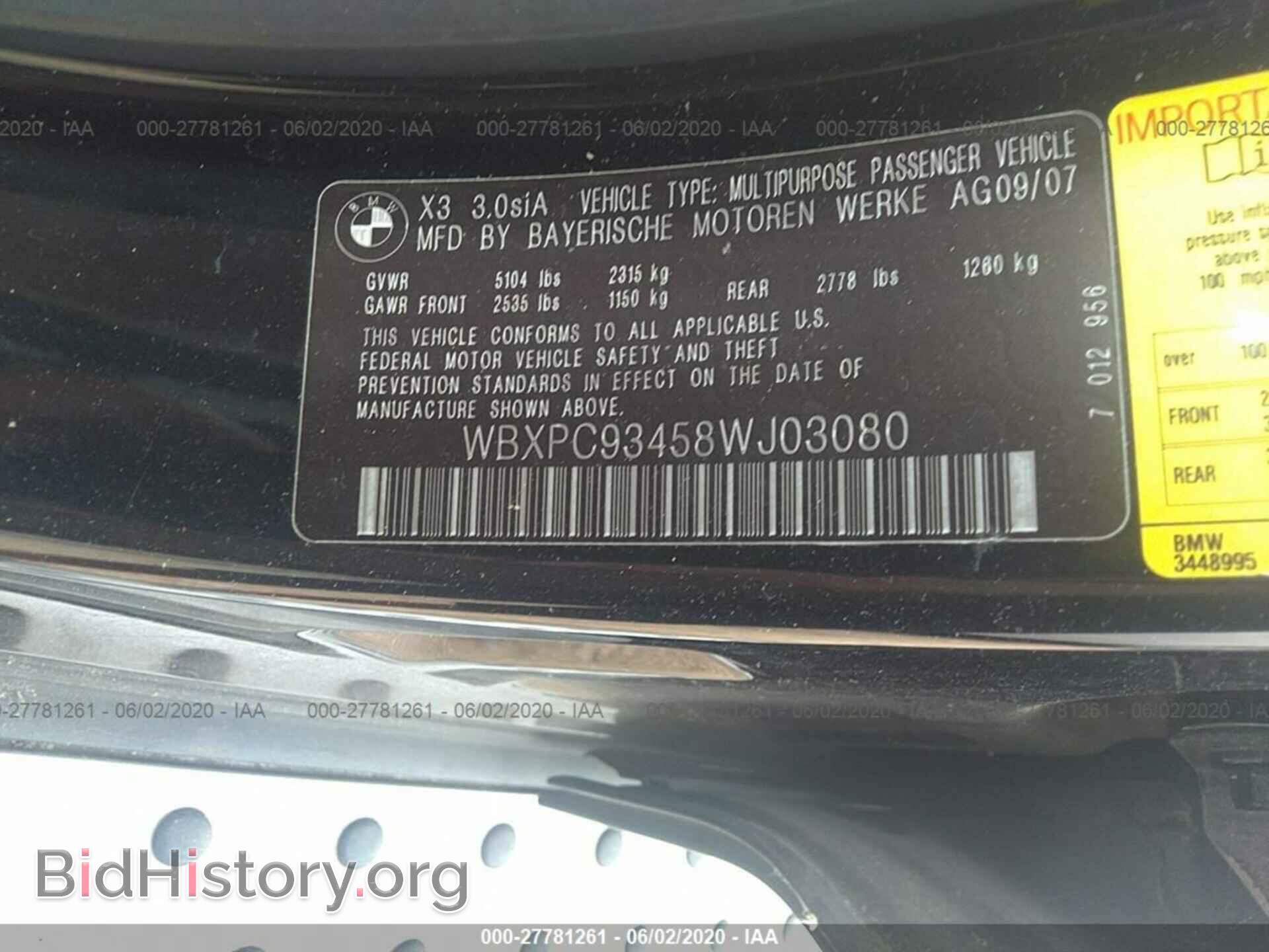 2008 BMW X3 - VIN: WBXPC93458WJ03080 - Фото 9