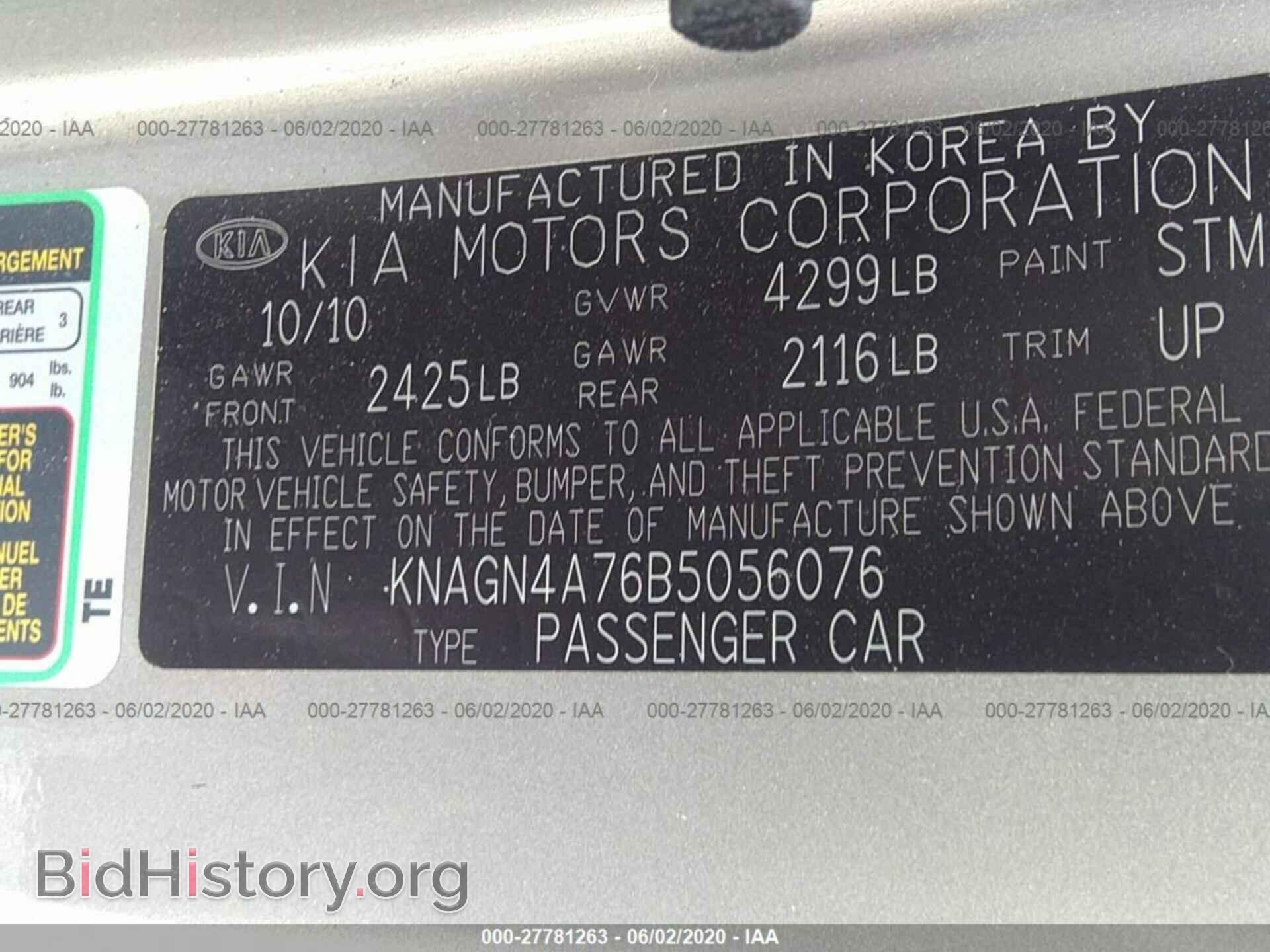 2011 KIA OPTIMA - VIN: KNAGN4A76B5056076 - Photo 9