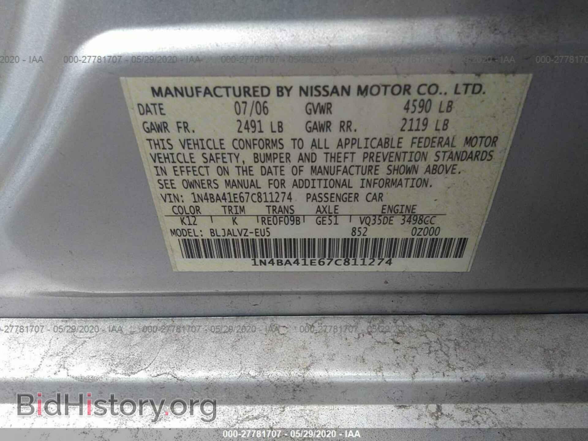 2007 NISSAN MAXIMA - VIN: 1N4BA41E67C811274 - Фото 9