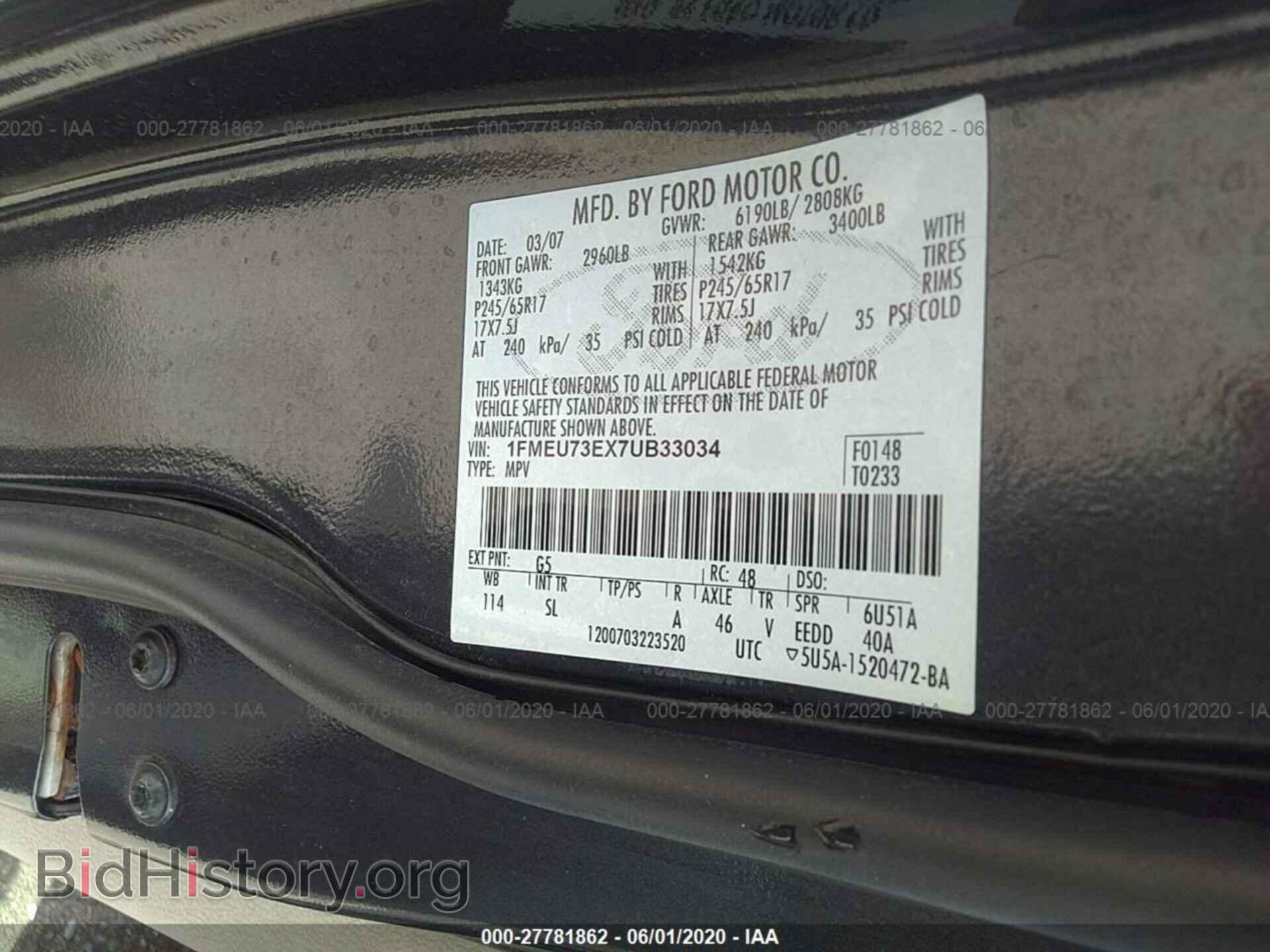 2007 FORD EXPLORER - VIN: 1FMEU73EX7UB33034 - Photo 9