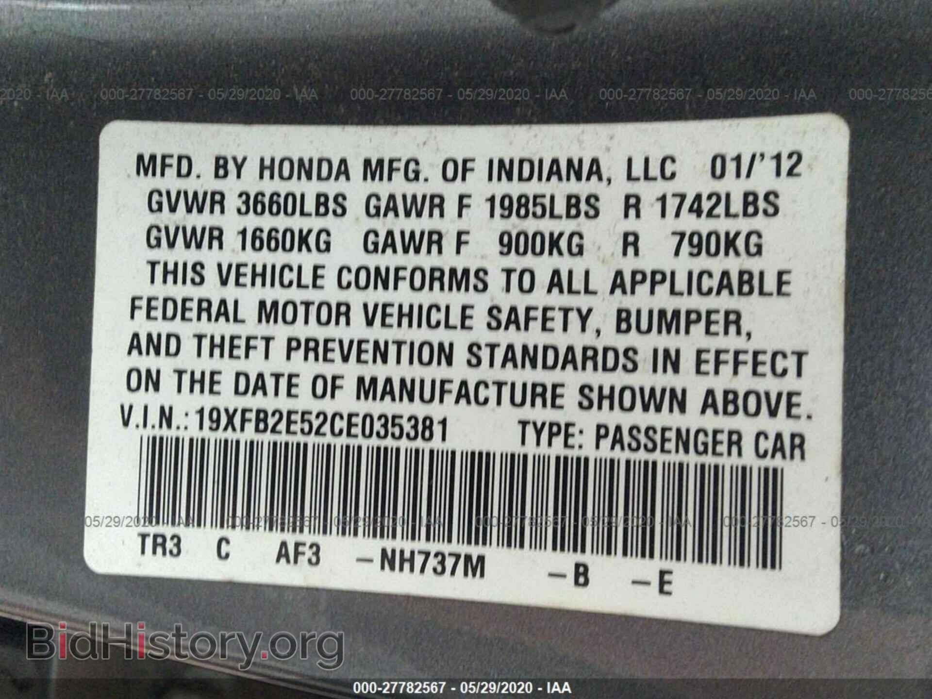 2012 HONDA CIVIC - VIN: 19XFB2E52CE035381 - Фото 9